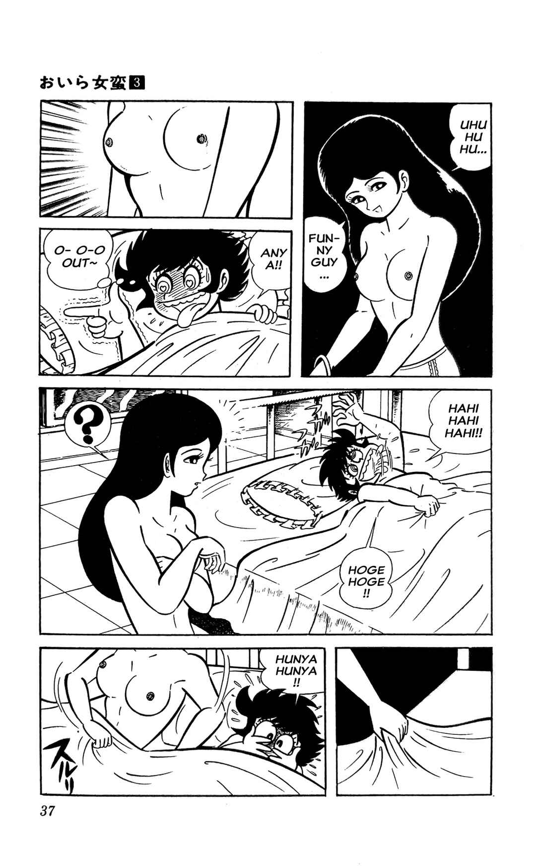 Chapter 7 - Page 8