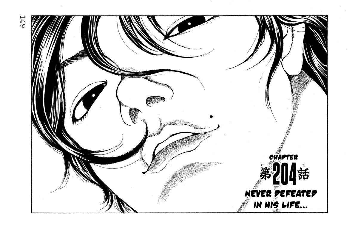 Chapter 204 - Page 1