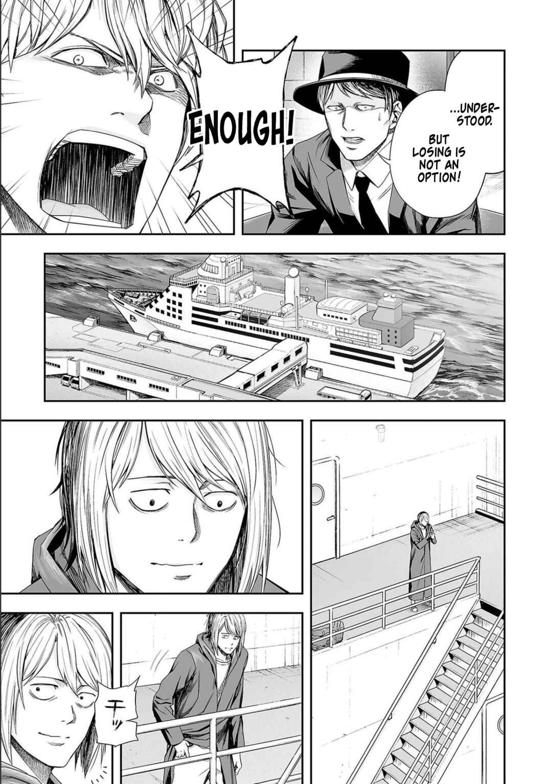 Chapter 129 - Page 5