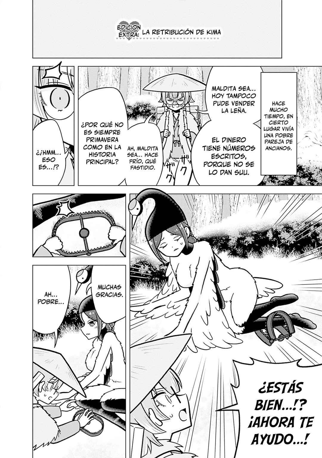 Chapter 221.5 - Page 18