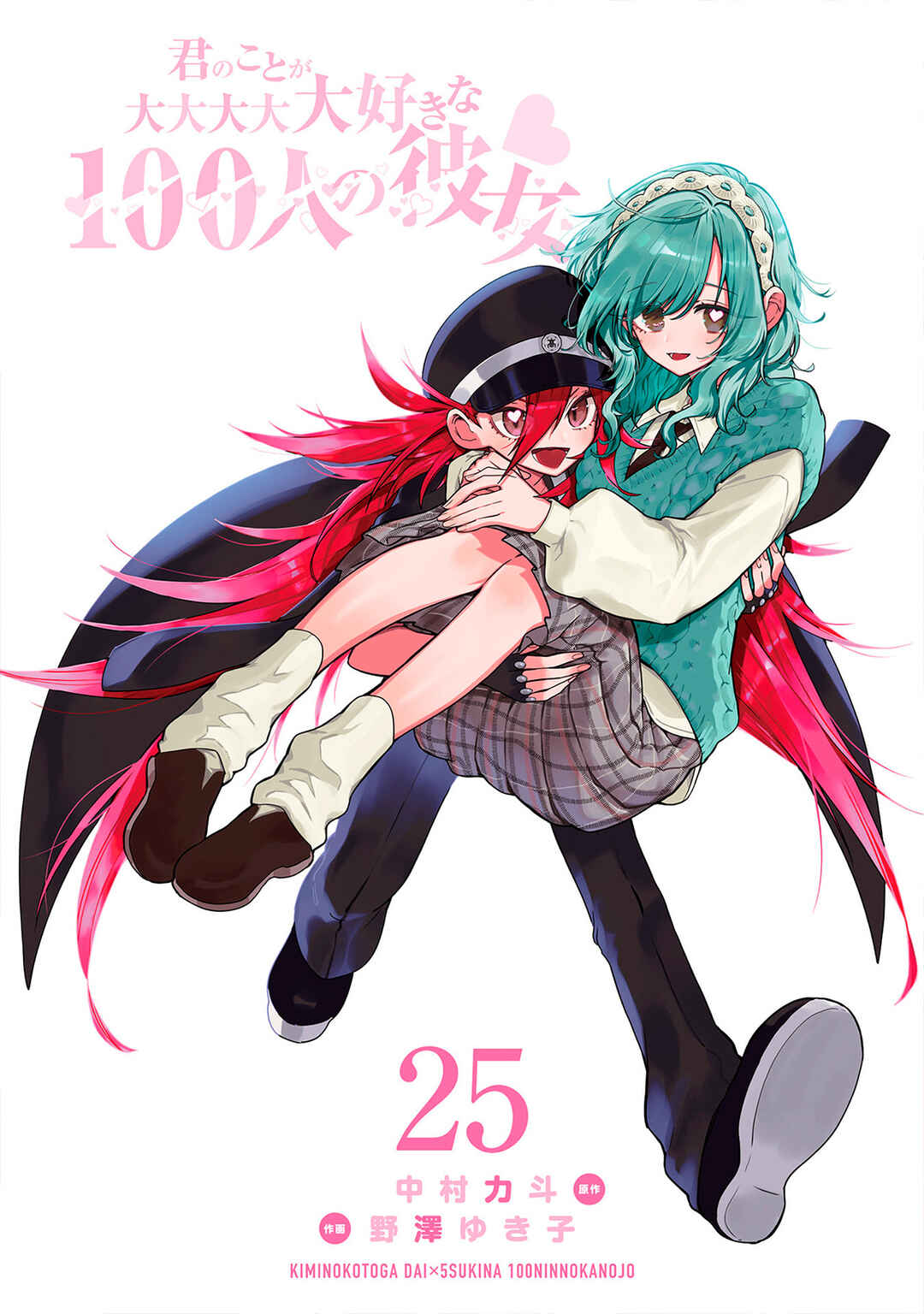 Chapter 221.5 - Page 2