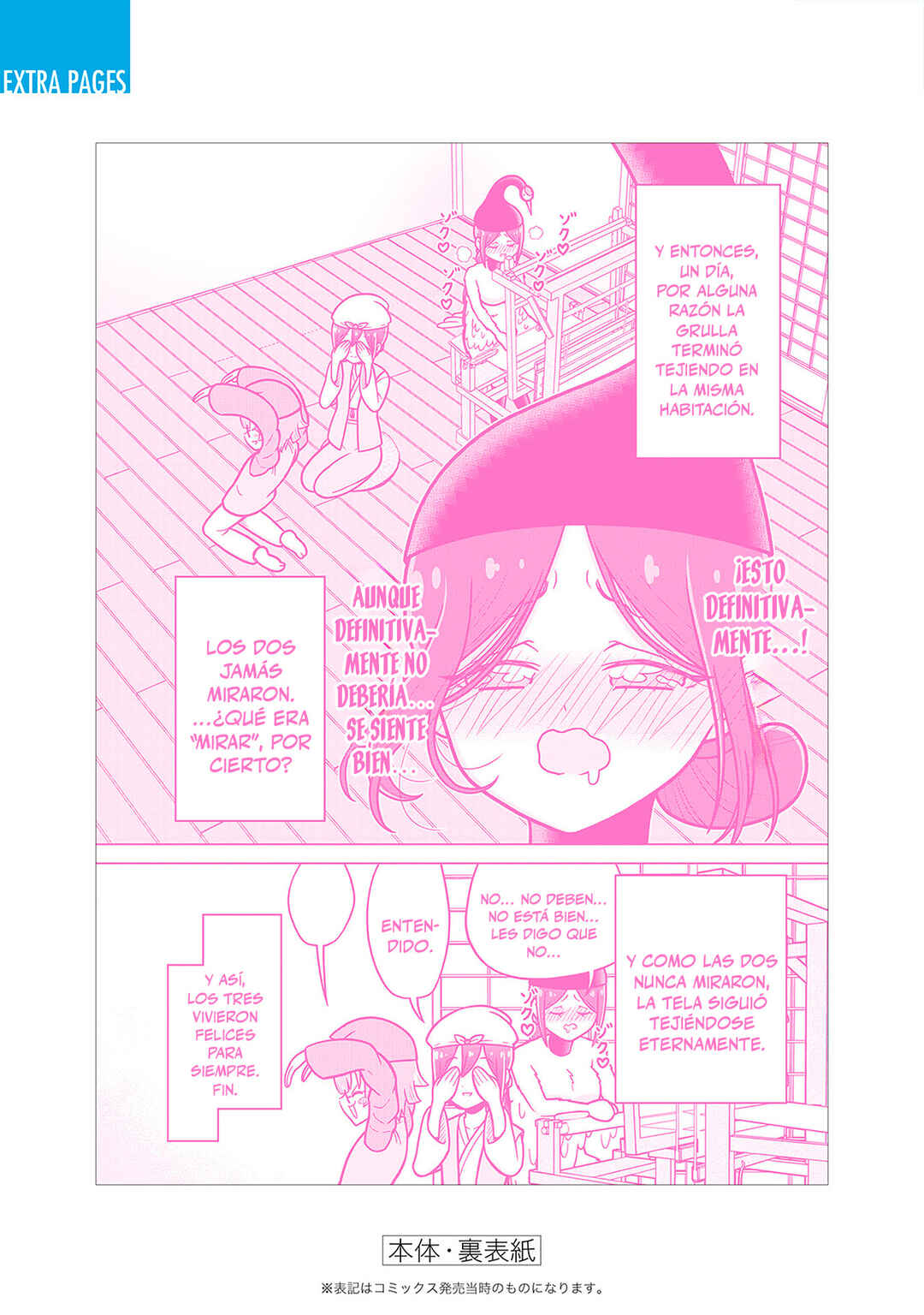 Chapter 221.5 - Page 23
