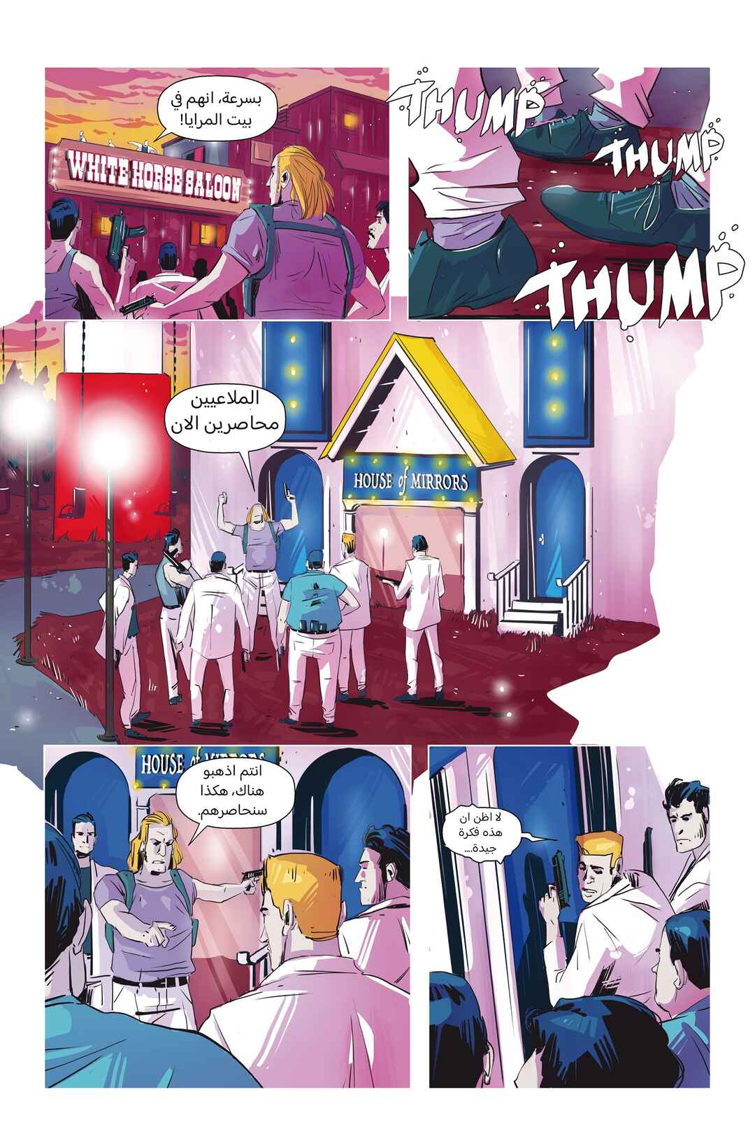 Chapter 4 - Page 14