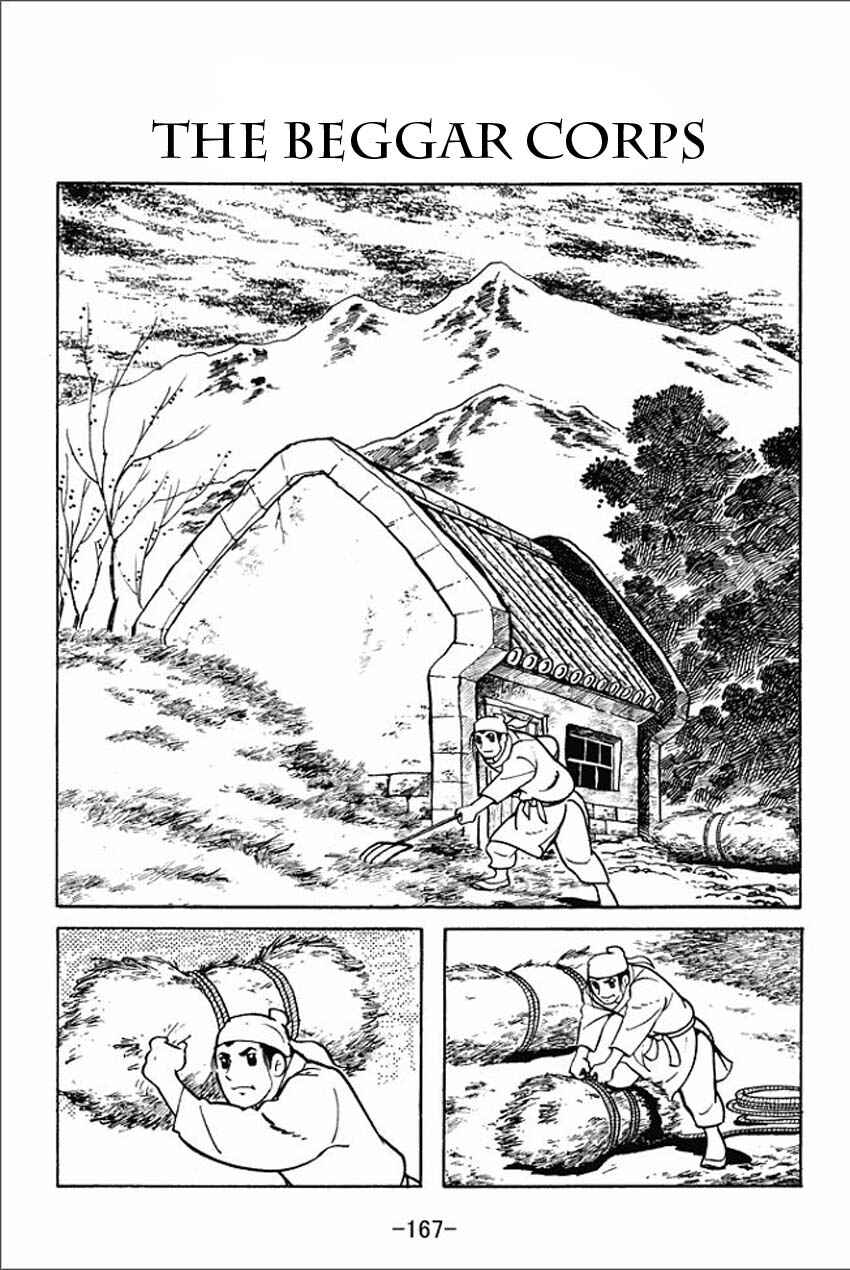 Chapter 5 - Page 1