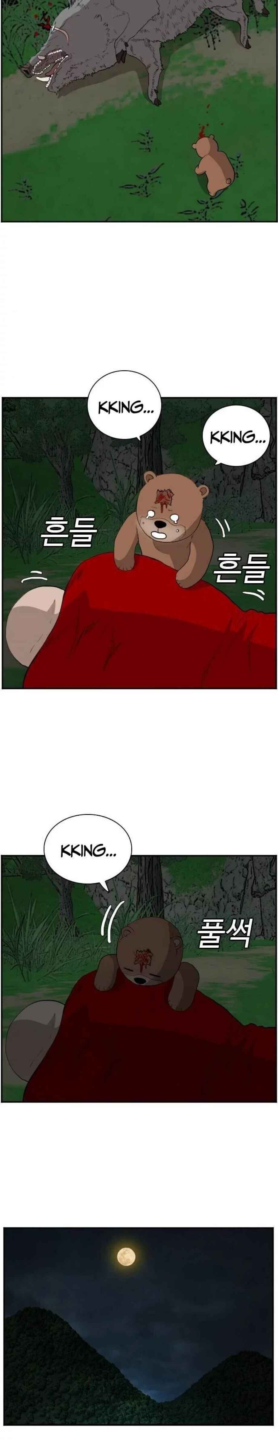 Chapter 69 - Page 30