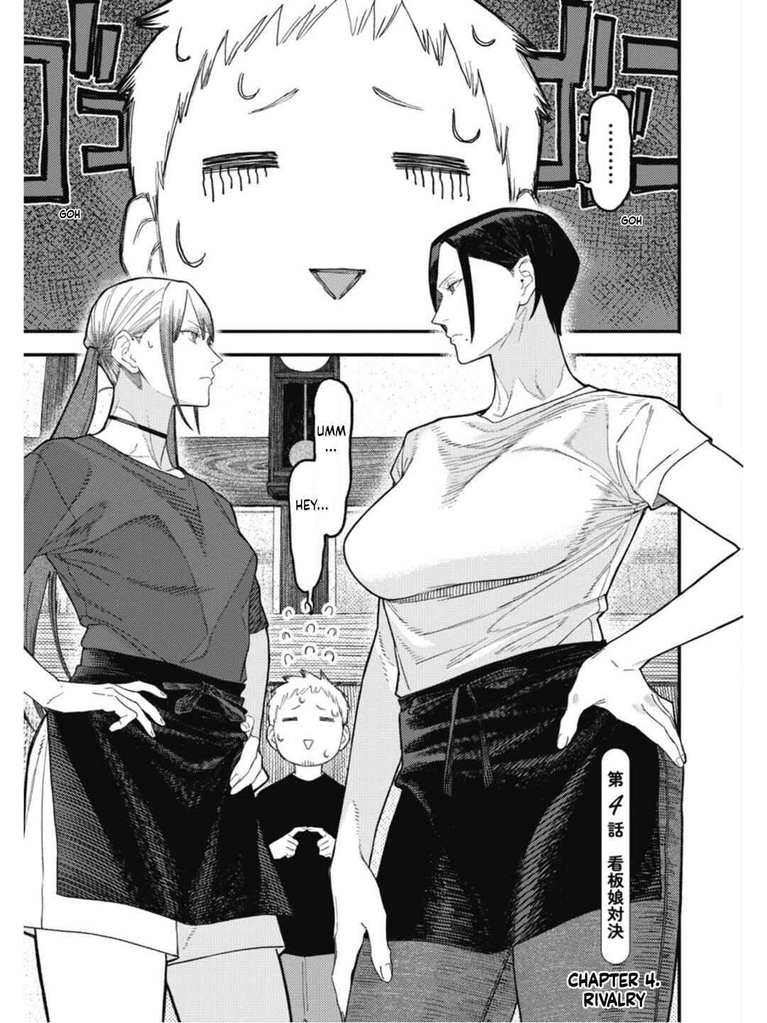 Chapter 4 - Page 1