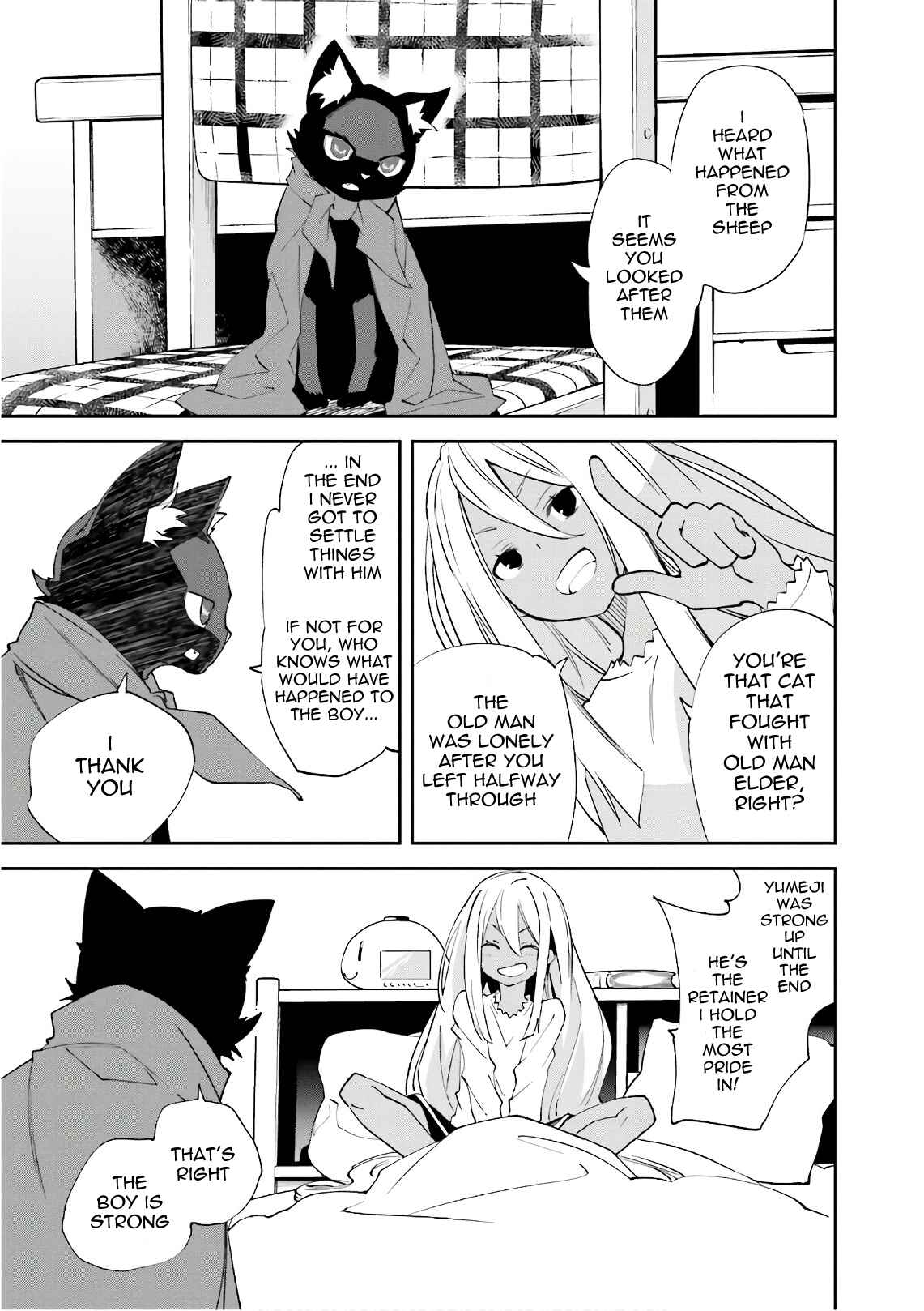 Chapter 109 - Page 5