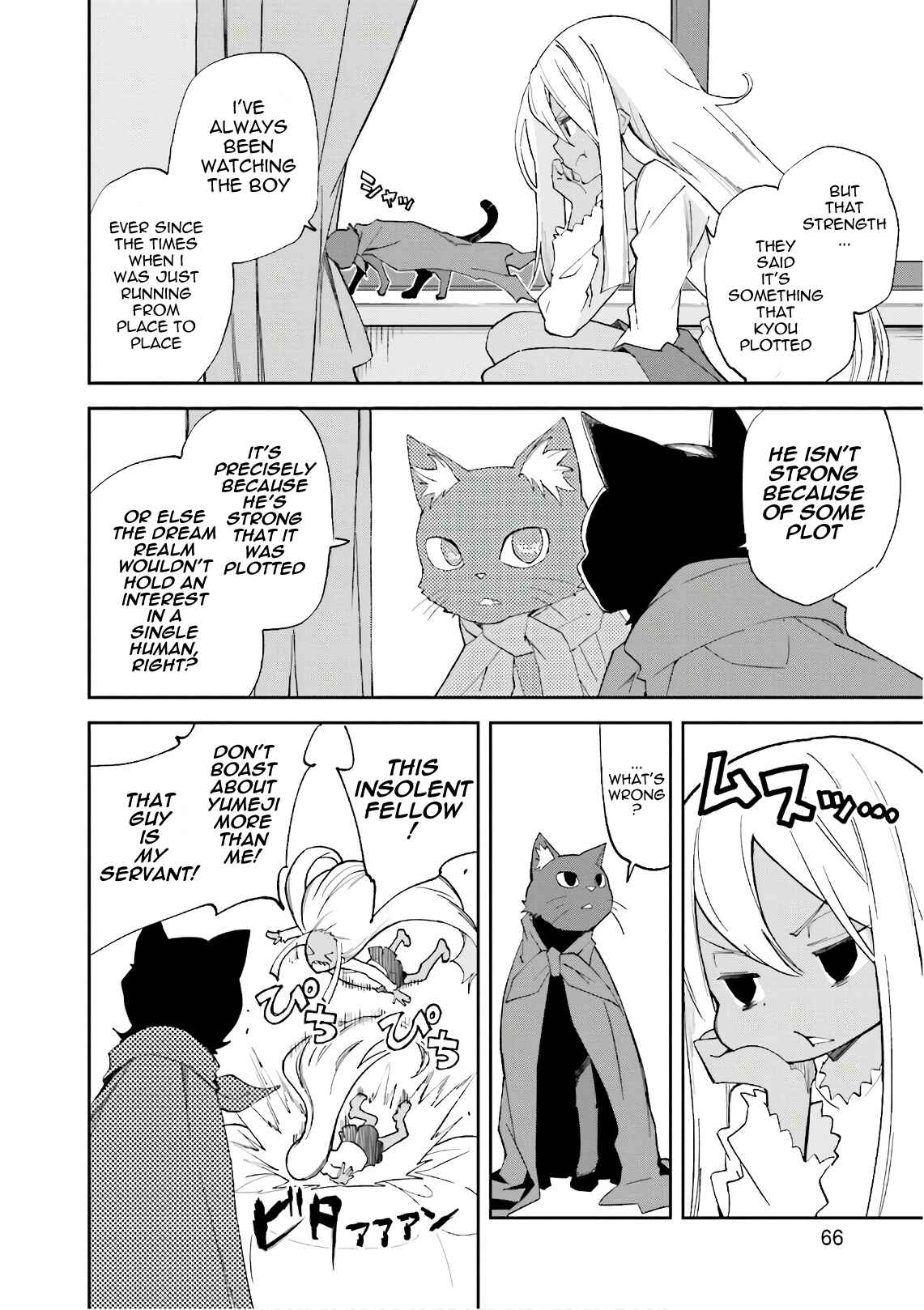 Chapter 109 - Page 6