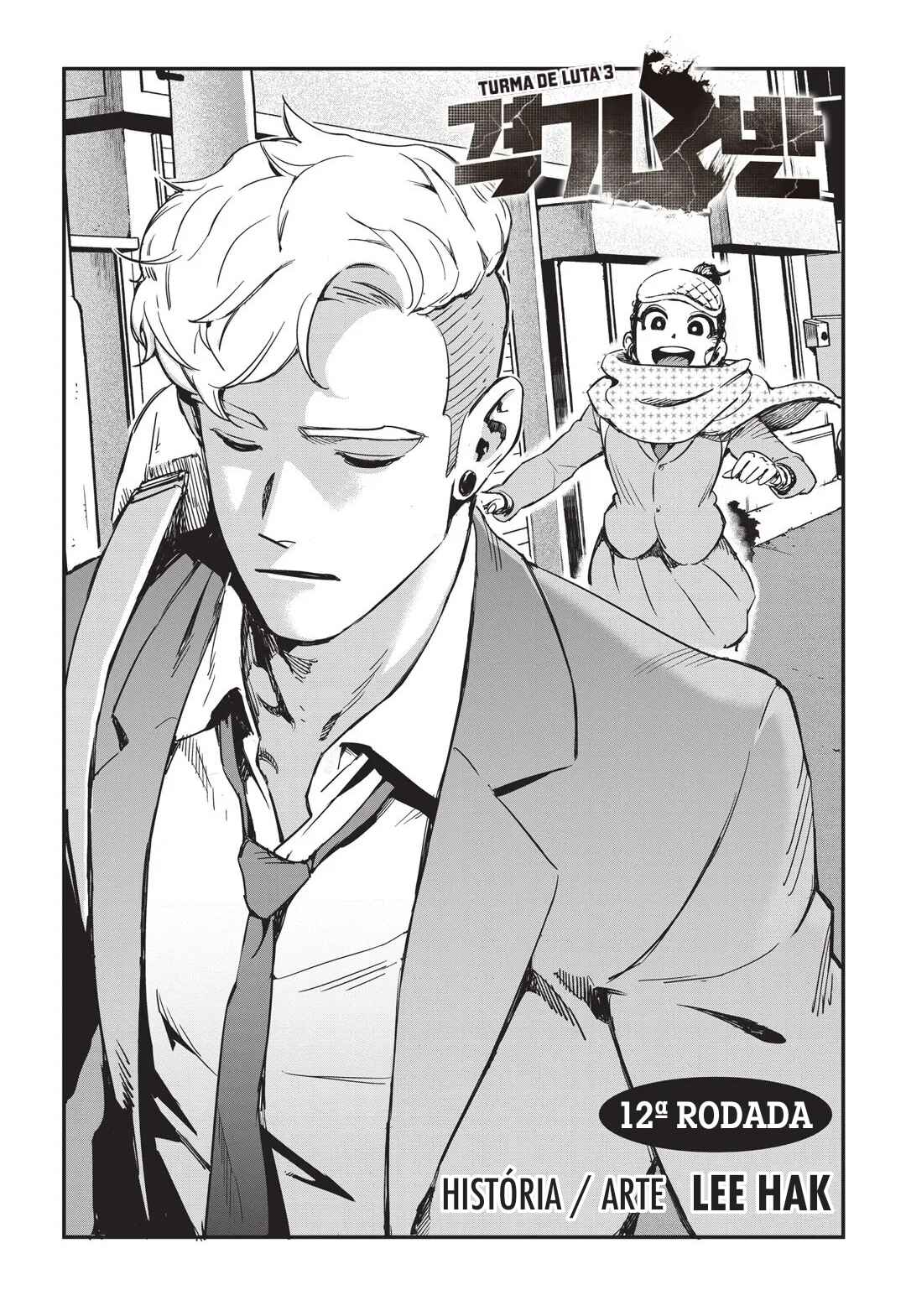 Chapter 12 - Page 3