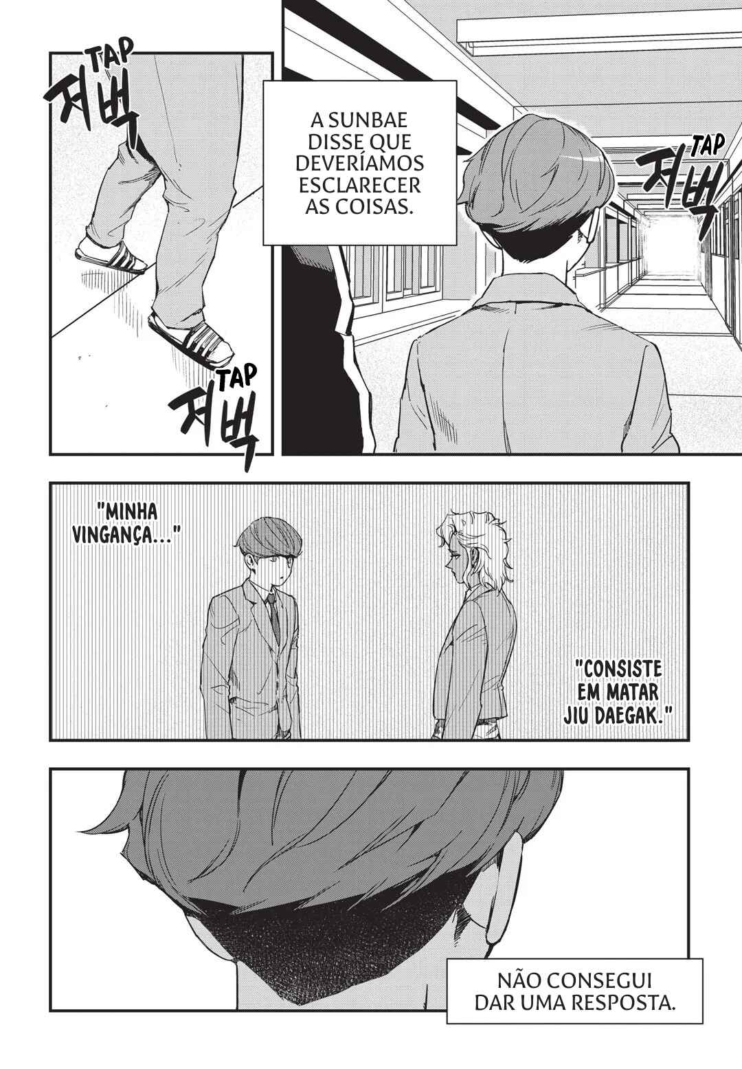 Chapter 12 - Page 5
