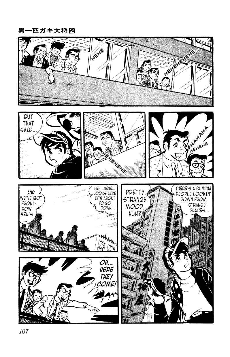 Chapter 11 - Page 12