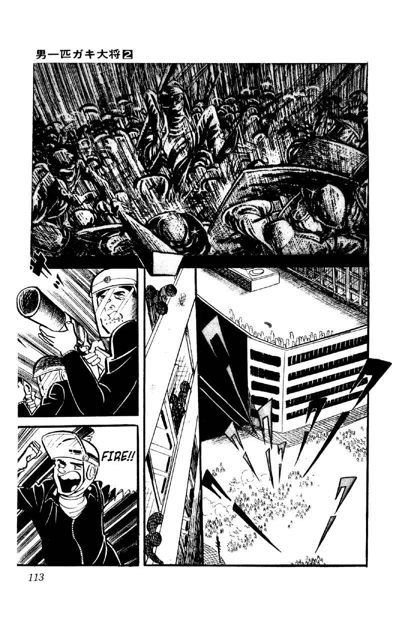 Chapter 11 - Page 17