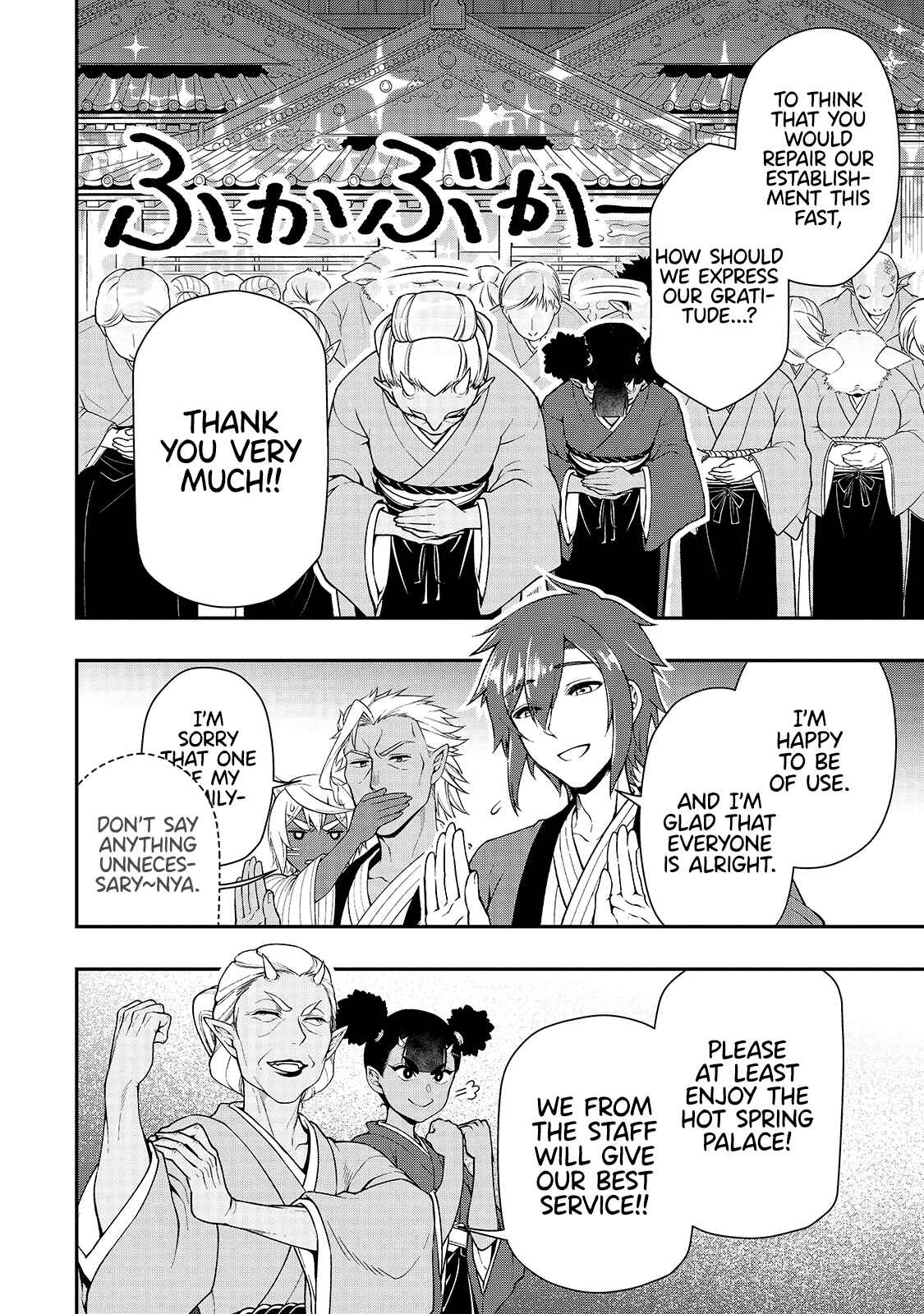 Chapter 25 - Page 30