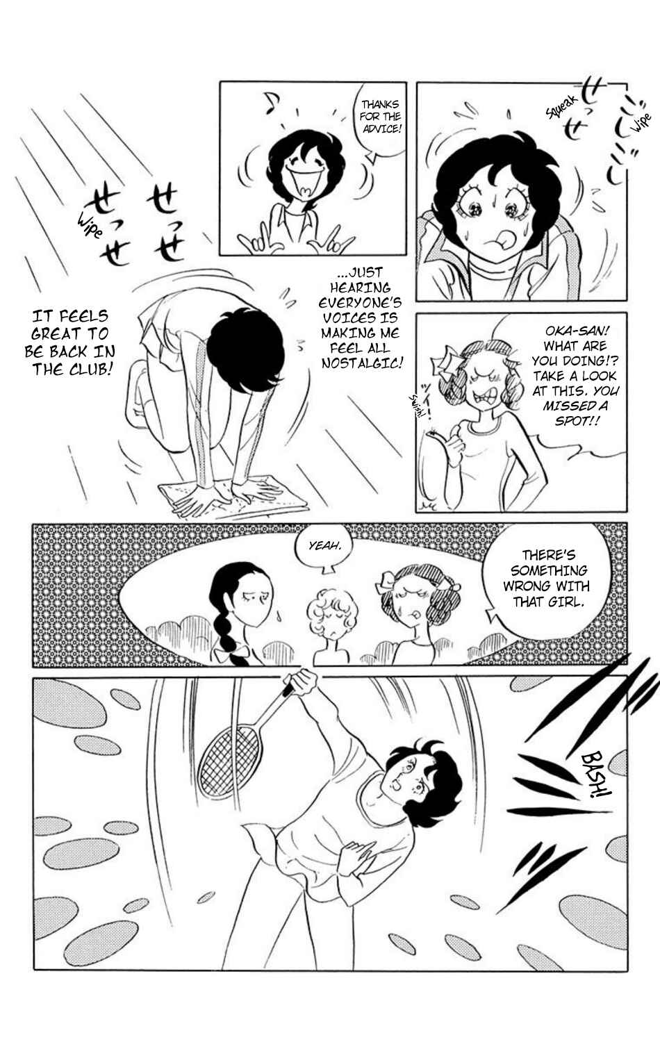 Chapter 18 - Page 8