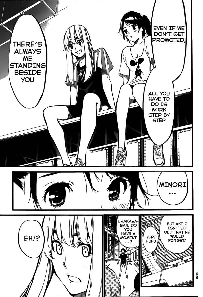 Chapter 99 - Page 17