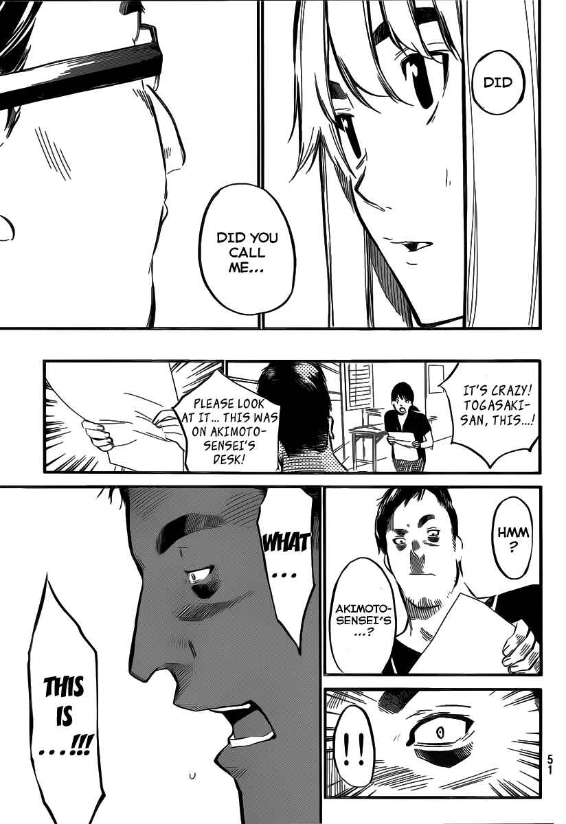 Chapter 99 - Page 19