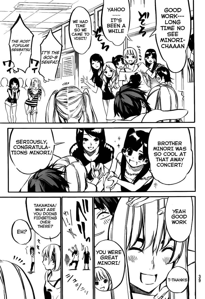 Chapter 99 - Page 7