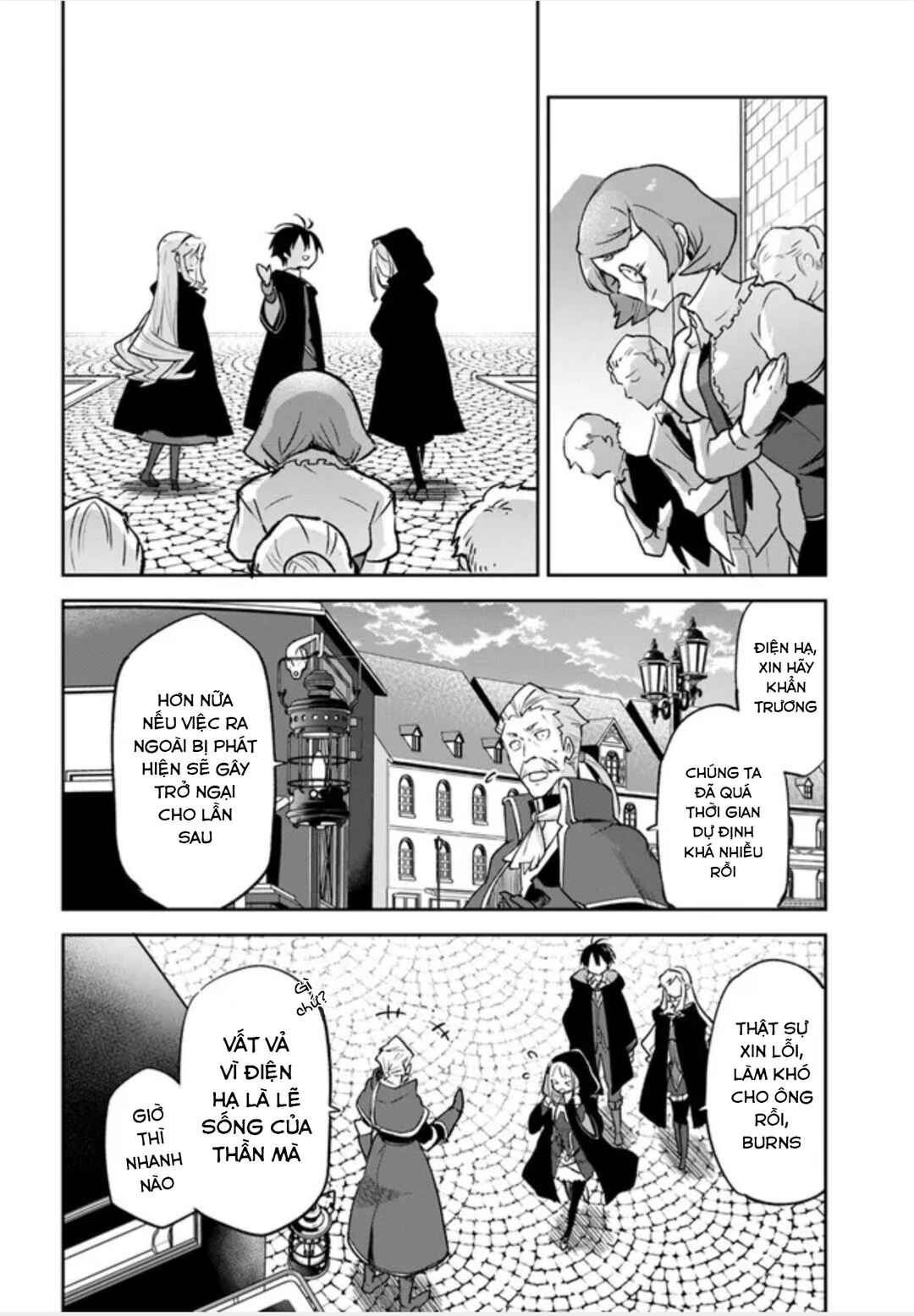 Chapter 26 - Page 22