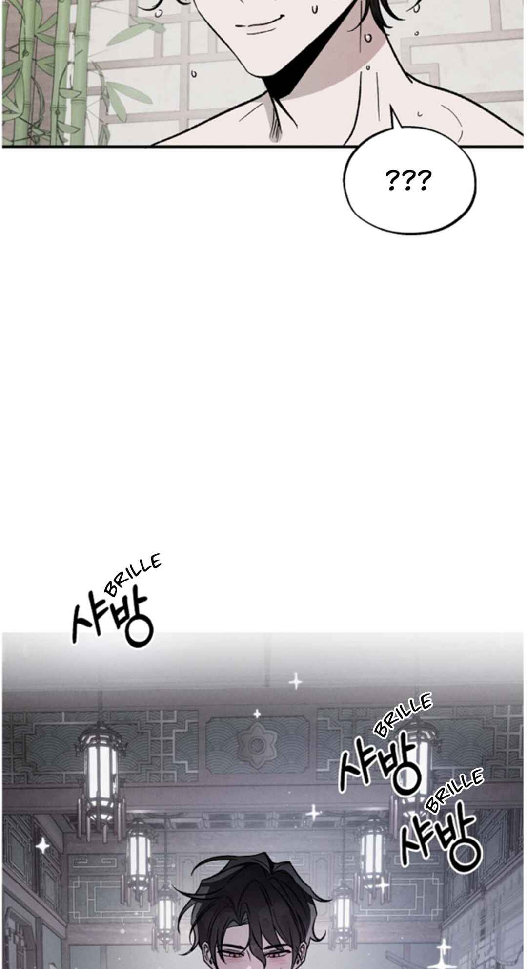 Chapter 1 - Page 40