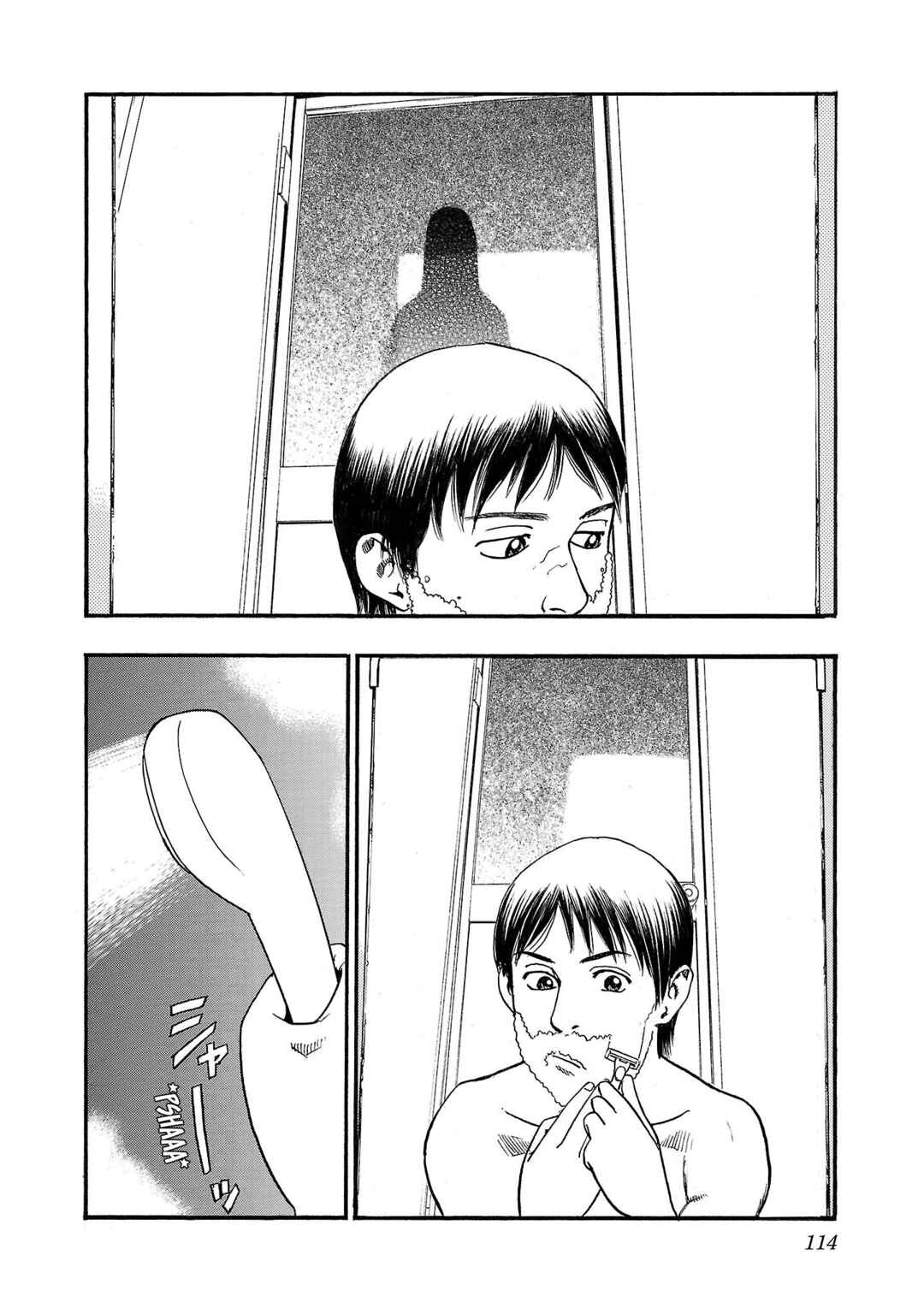 Chapter 235 - Page 2
