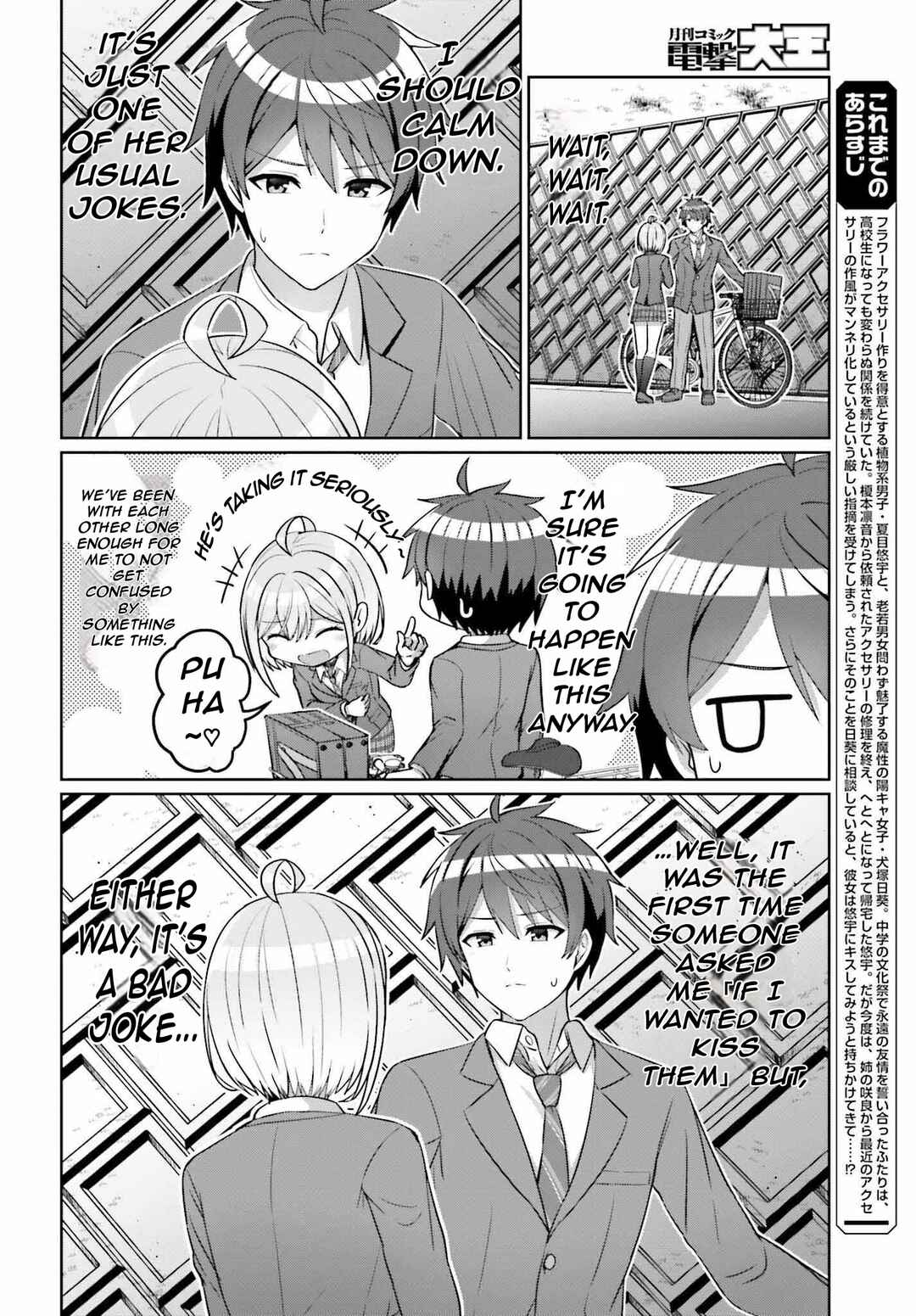 Chapter 10 - Page 4