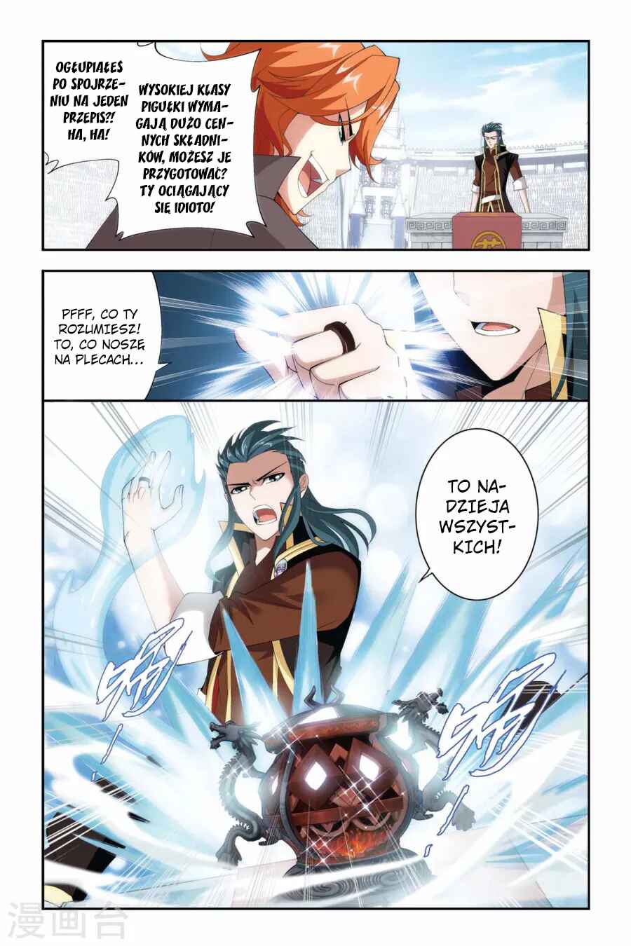 Chapter 71 - Page 10