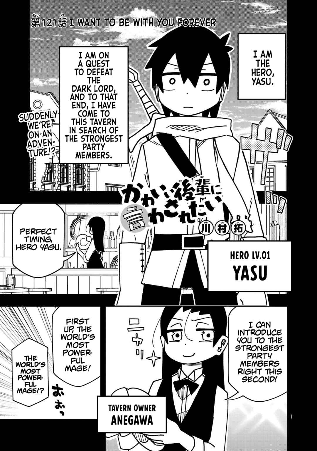 Chapter 128 - Page 1