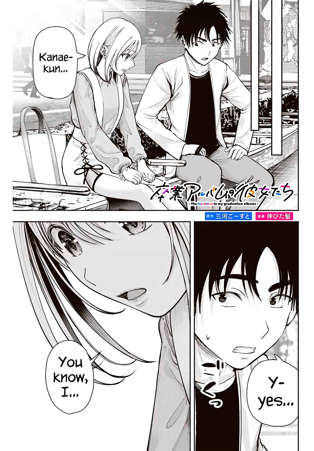 Chapter 4 - Page 2
