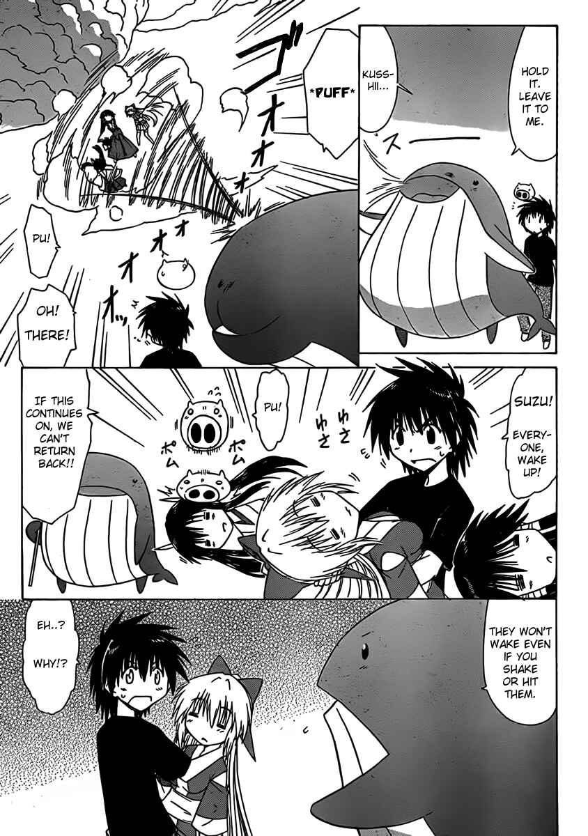 Chapter 108 - Page 15
