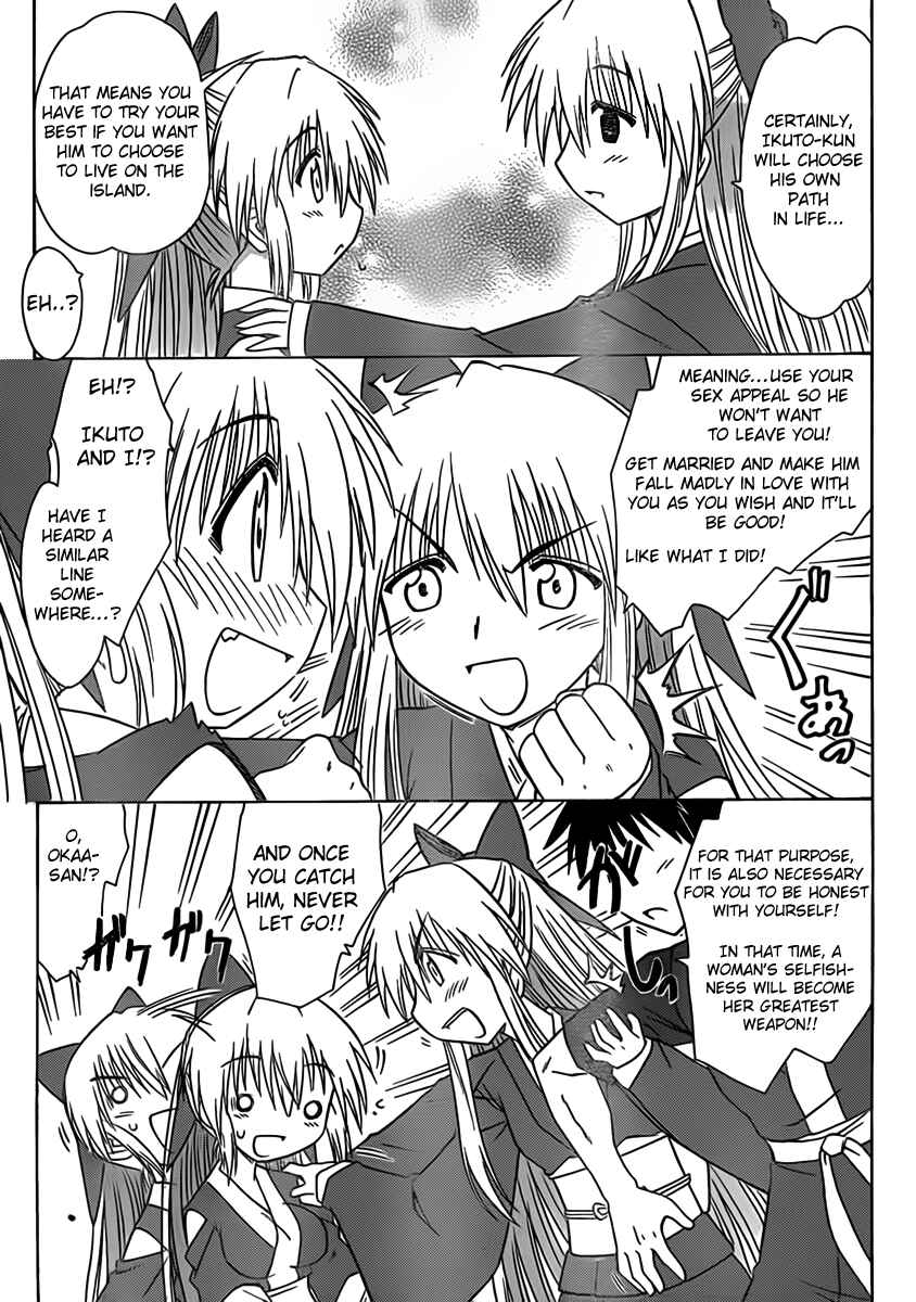 Chapter 108 - Page 19