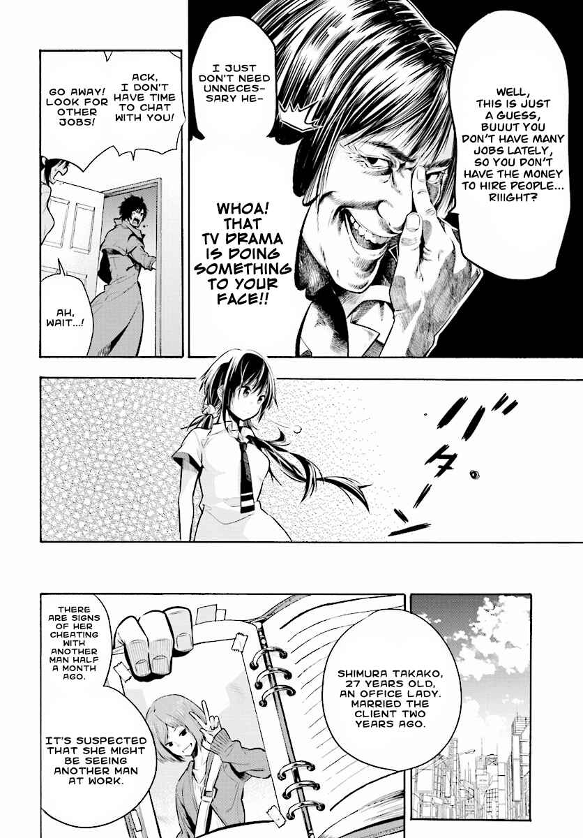 Chapter 1 - Page 11