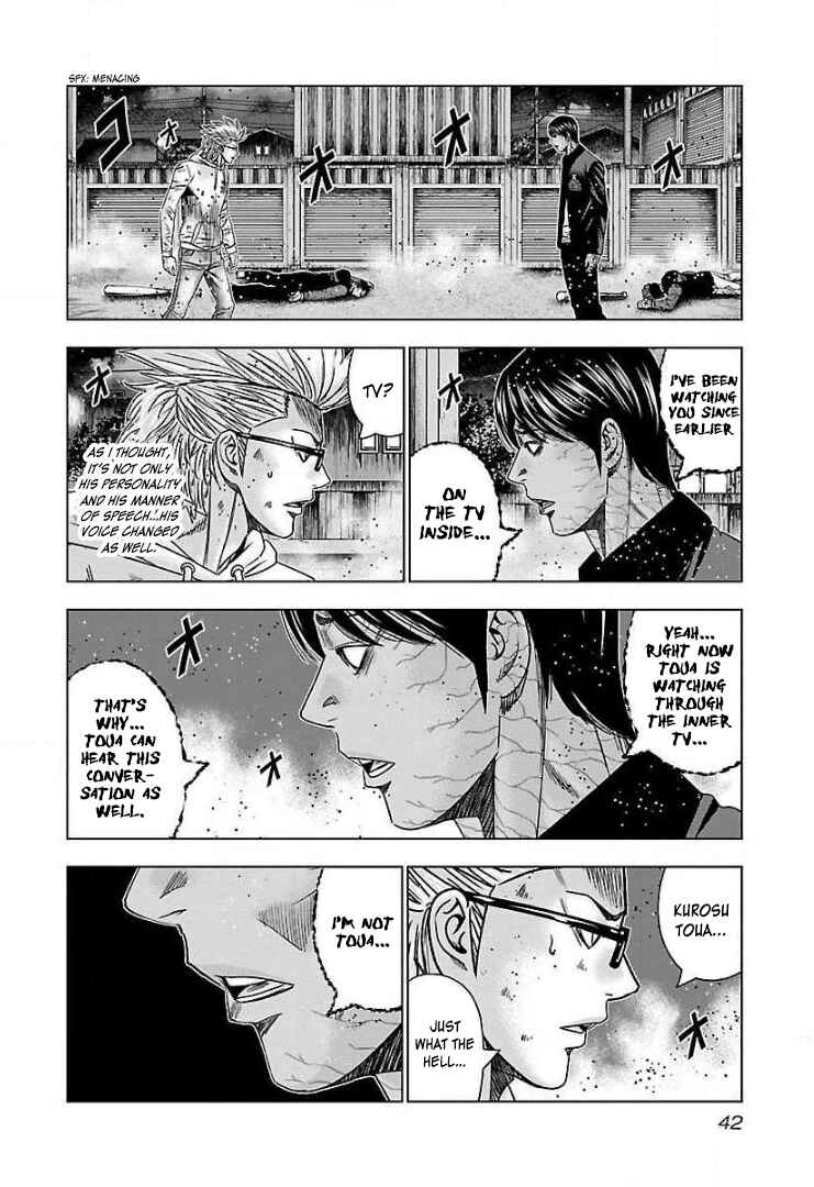 Chapter 45 - Page 7