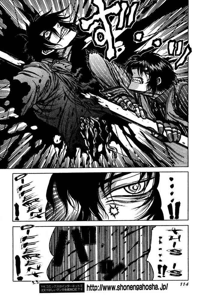 Chapter 80 - Page 10