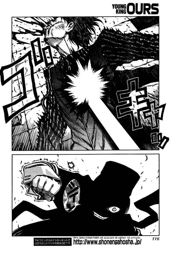 Chapter 80 - Page 12