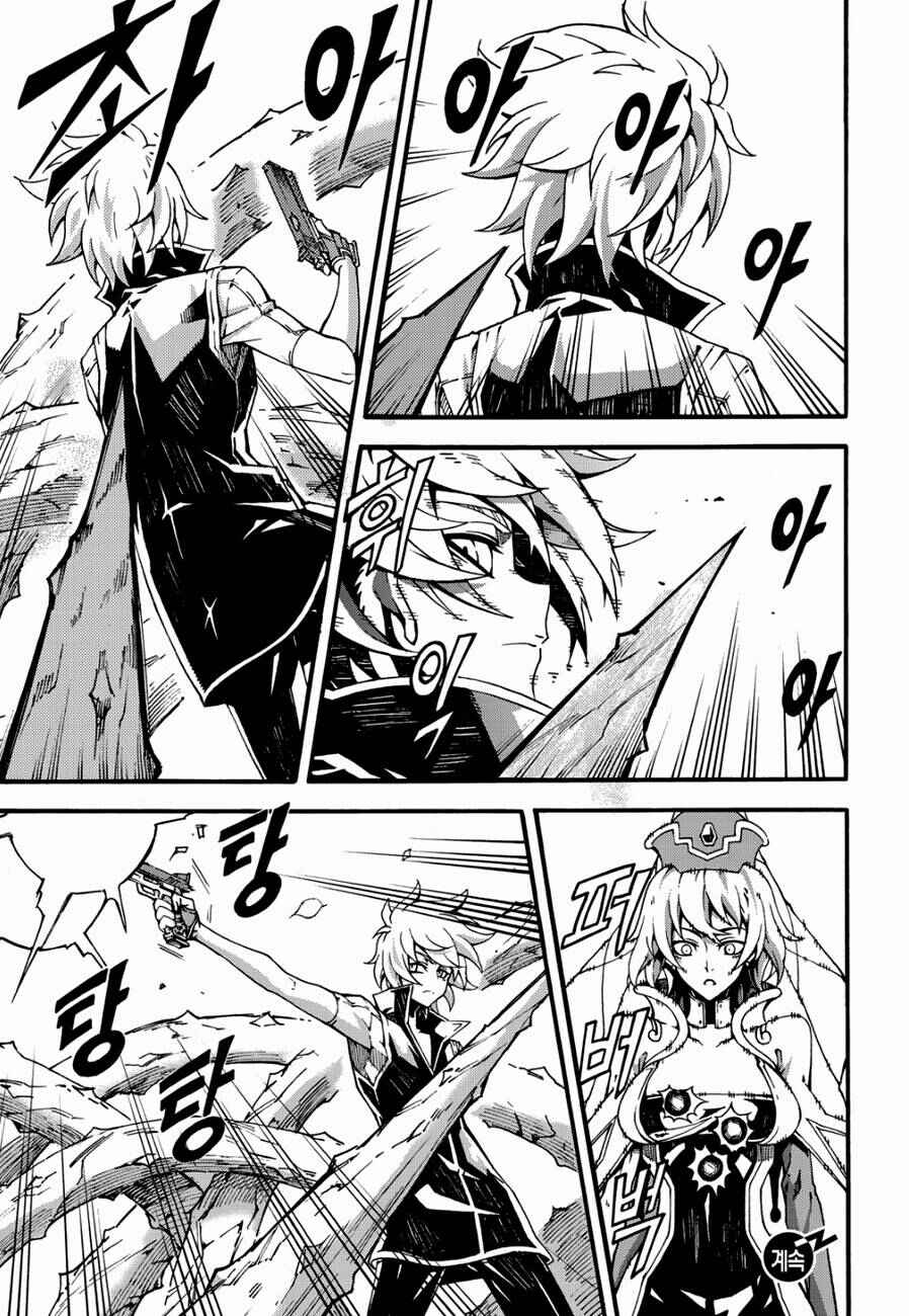 Chapter 123.5 - Page 14
