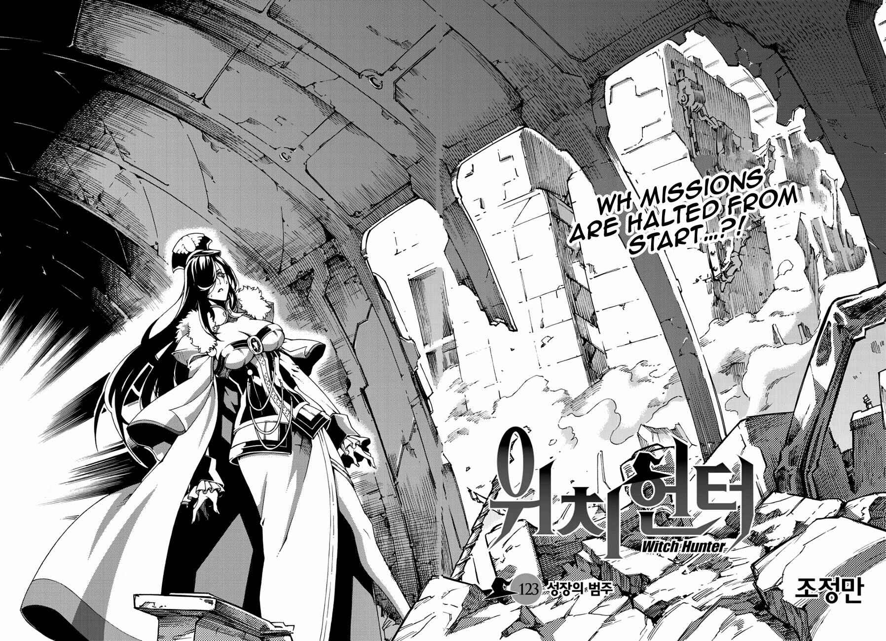 Chapter 123.5 - Page 6