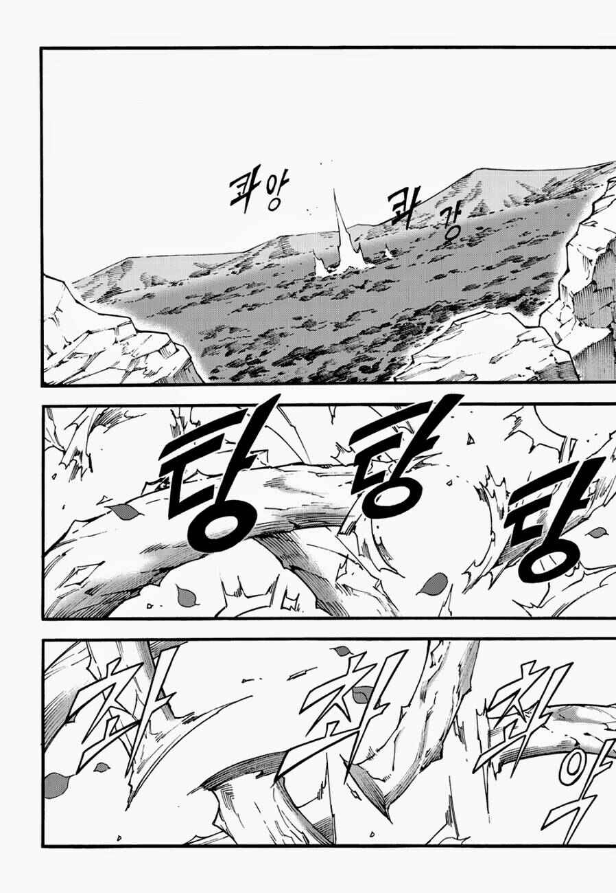Chapter 123.5 - Page 8