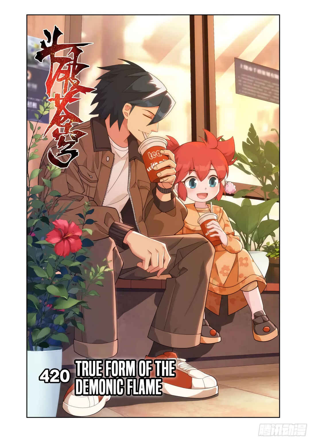 Chapter 420 - Page 2