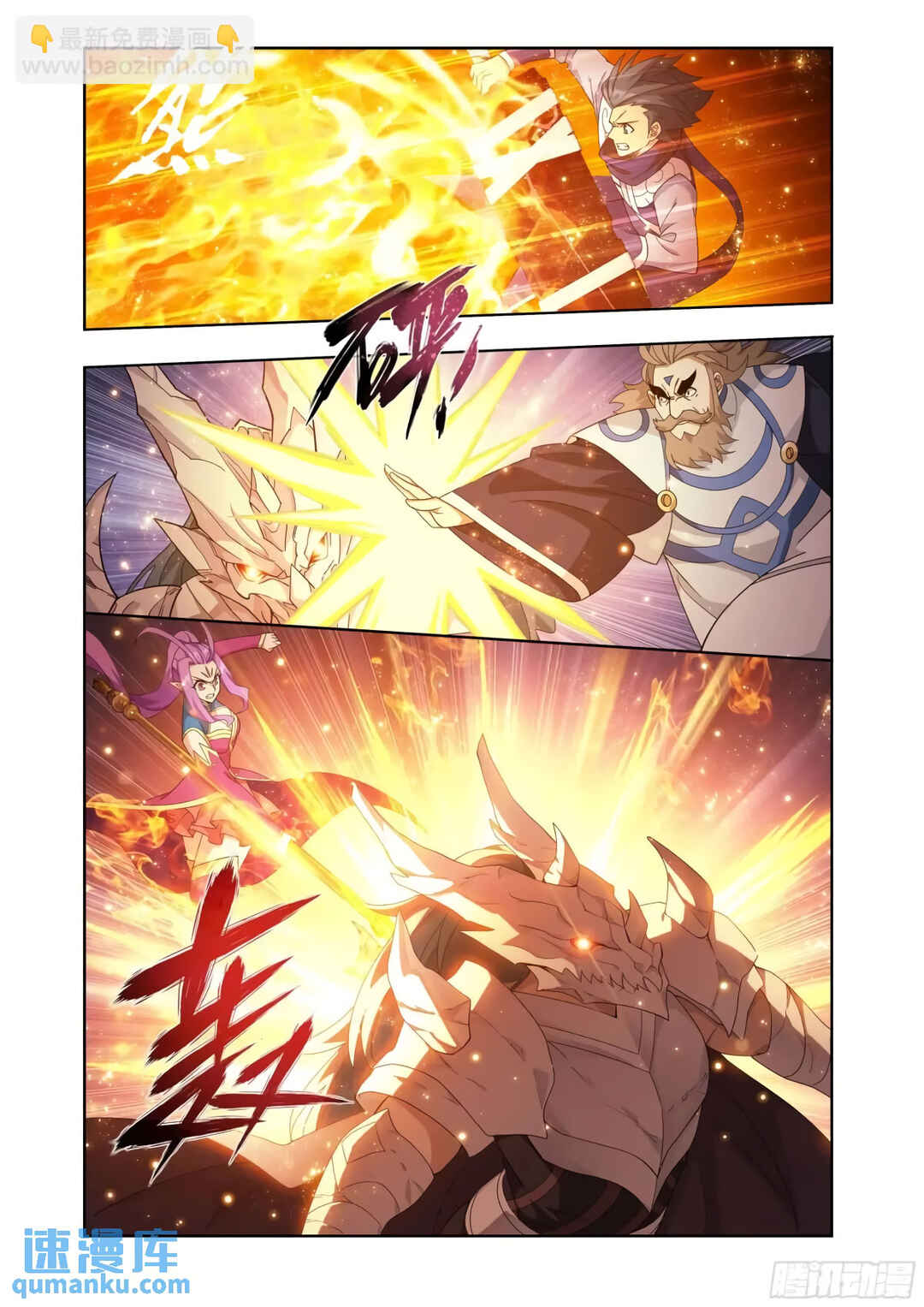 Chapter 420 - Page 5