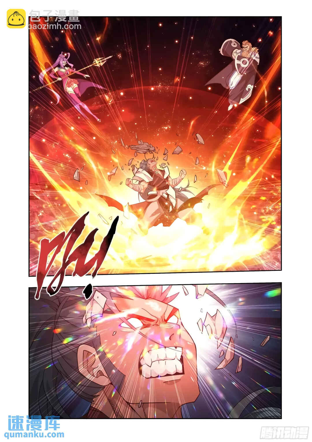 Chapter 420 - Page 6