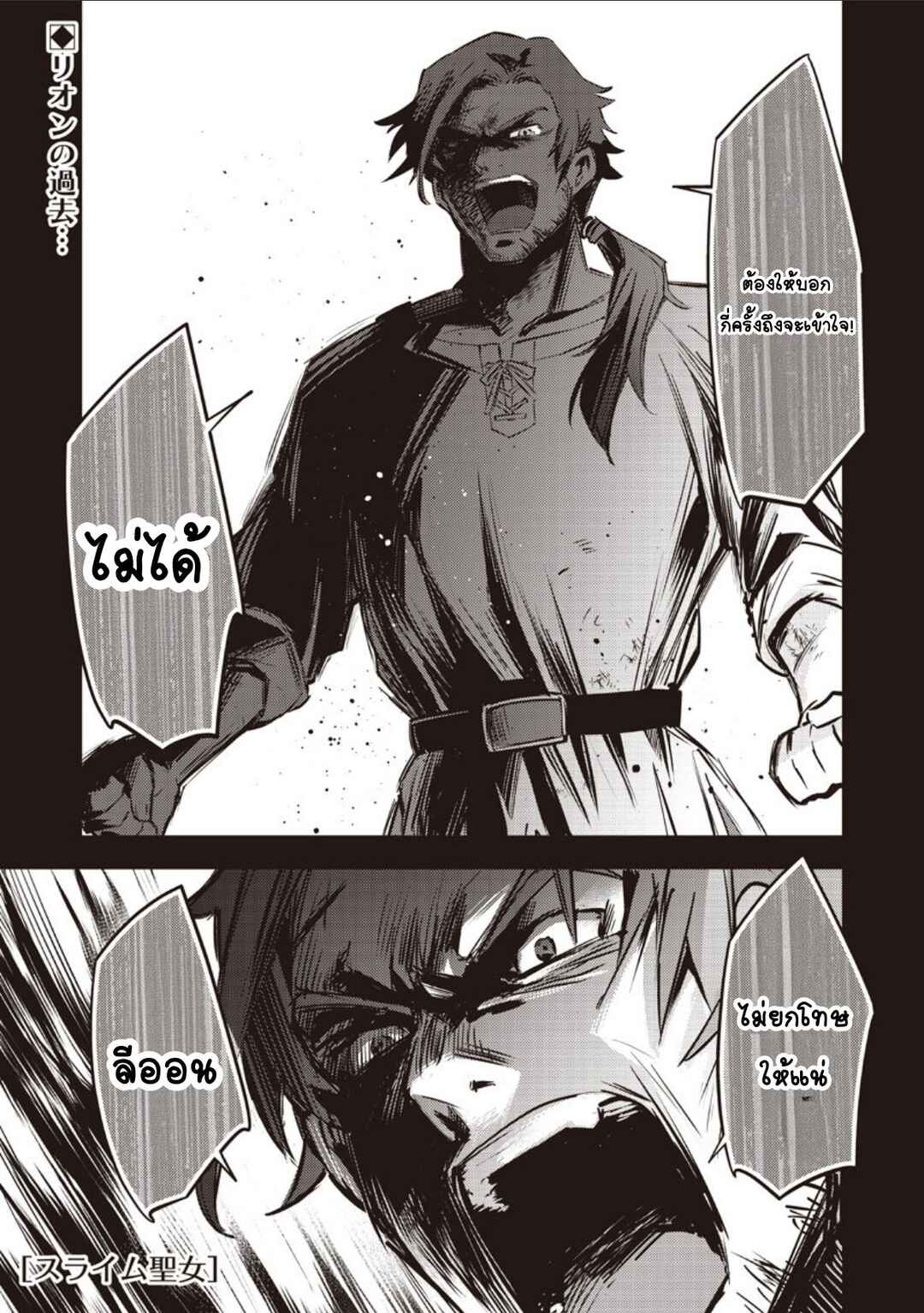 Chapter 45 - Page 1