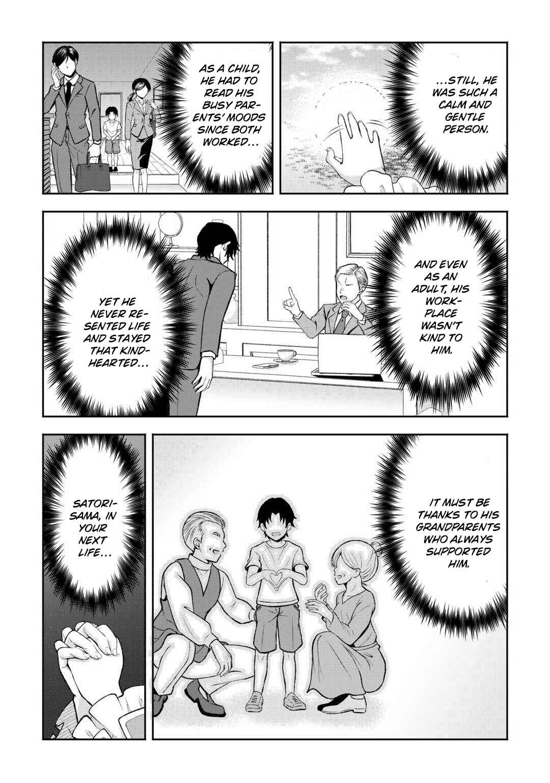 Chapter 1 - Page 19