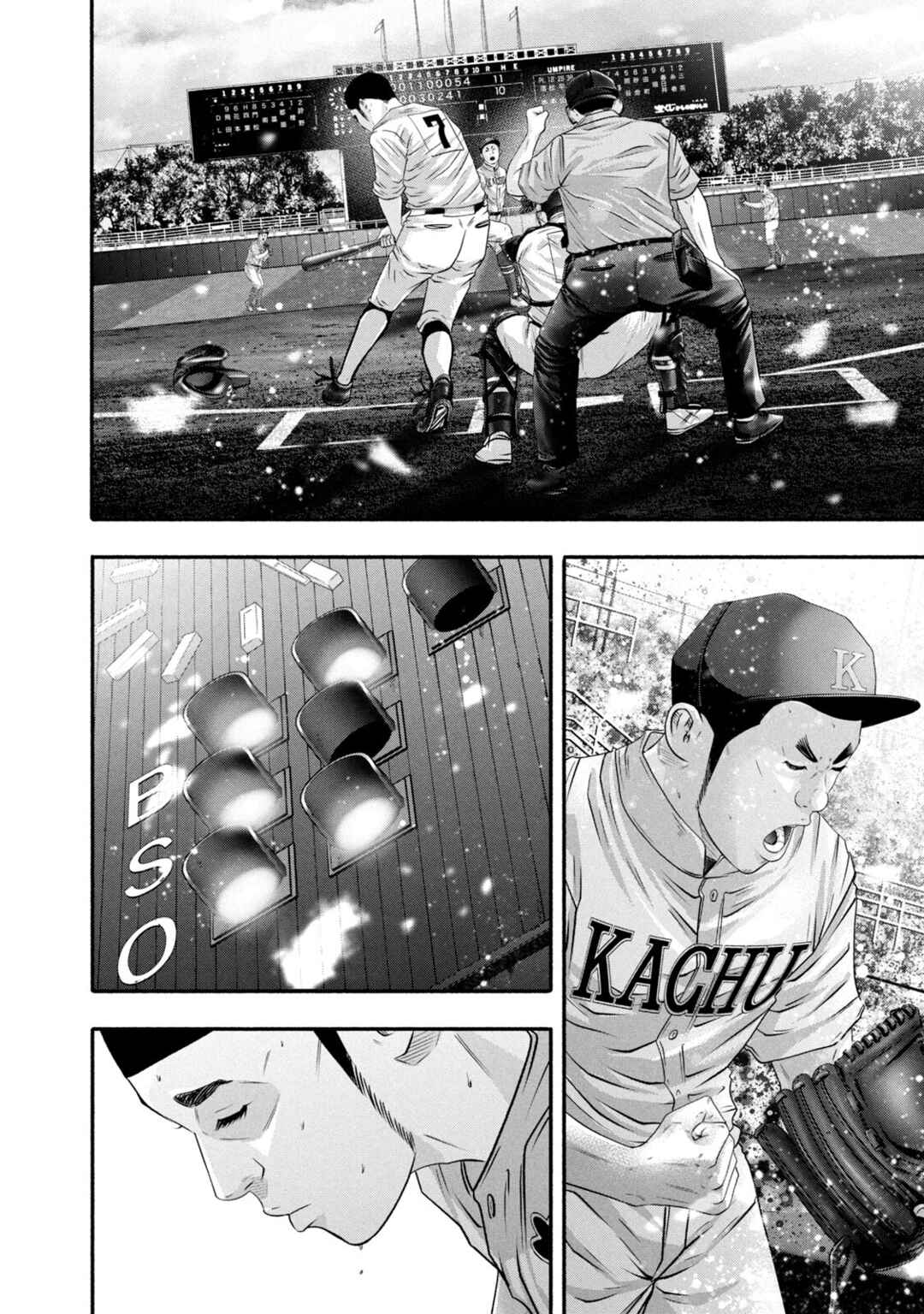 Chapter 459 - Page 4
