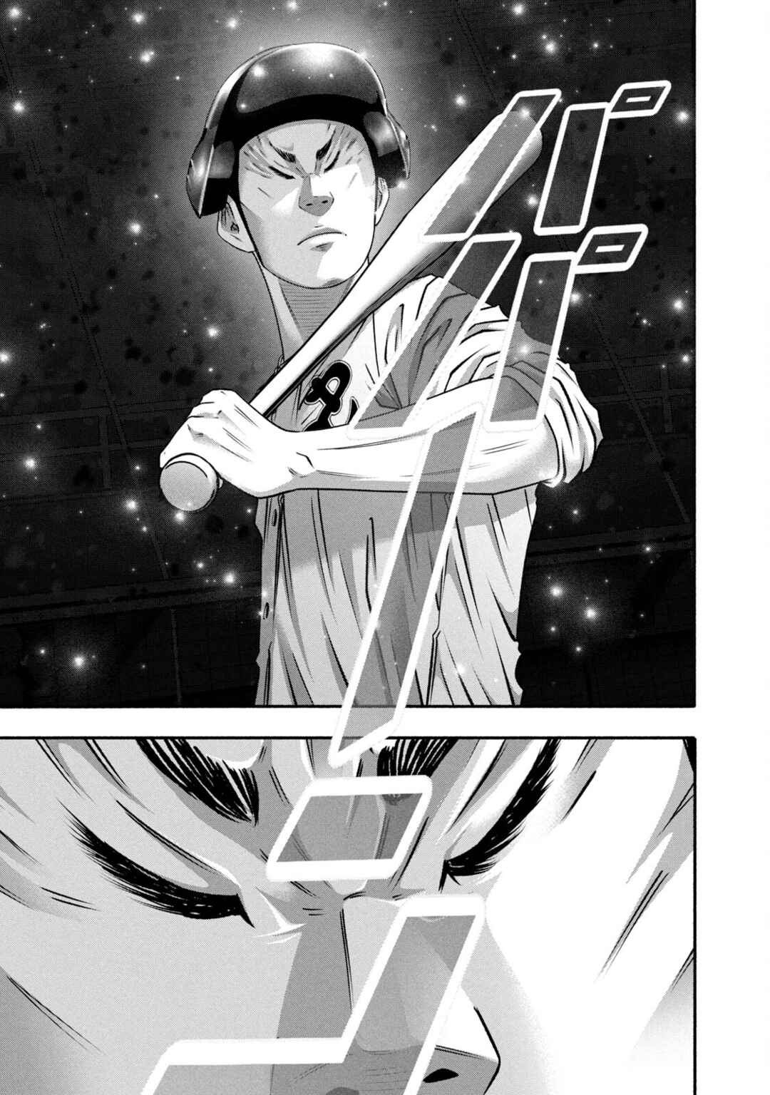 Chapter 459 - Page 9