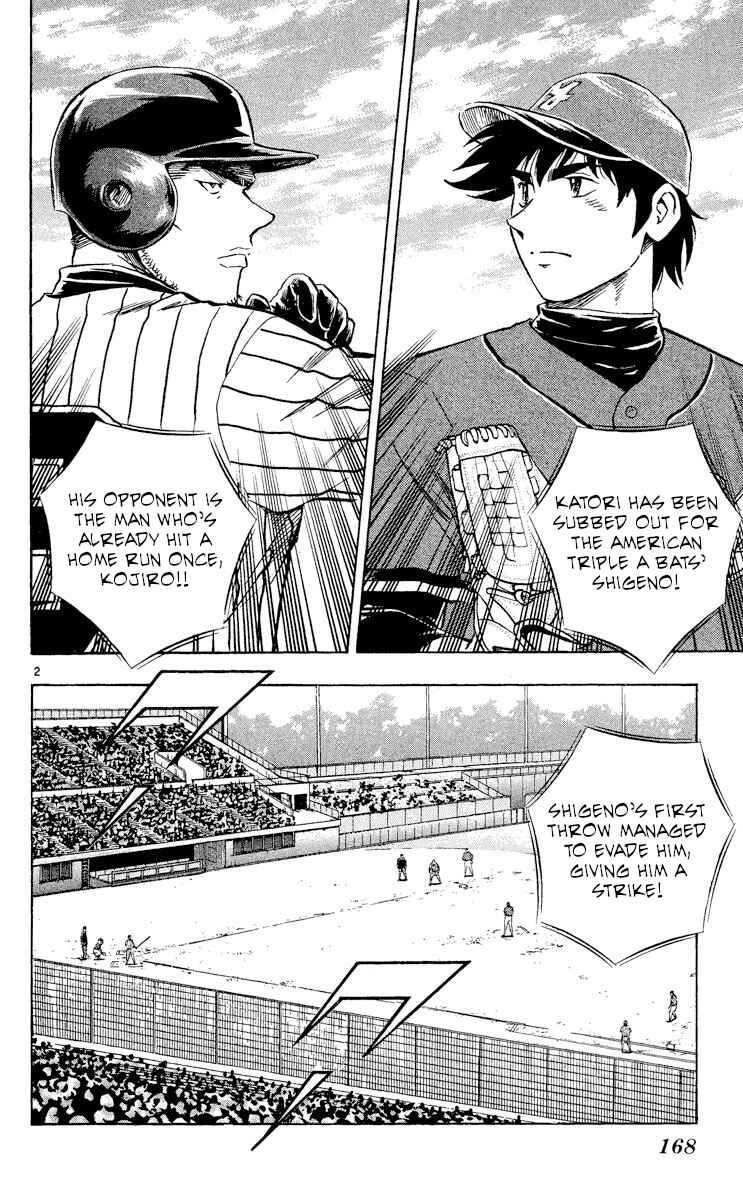 Chapter 517 - Page 2