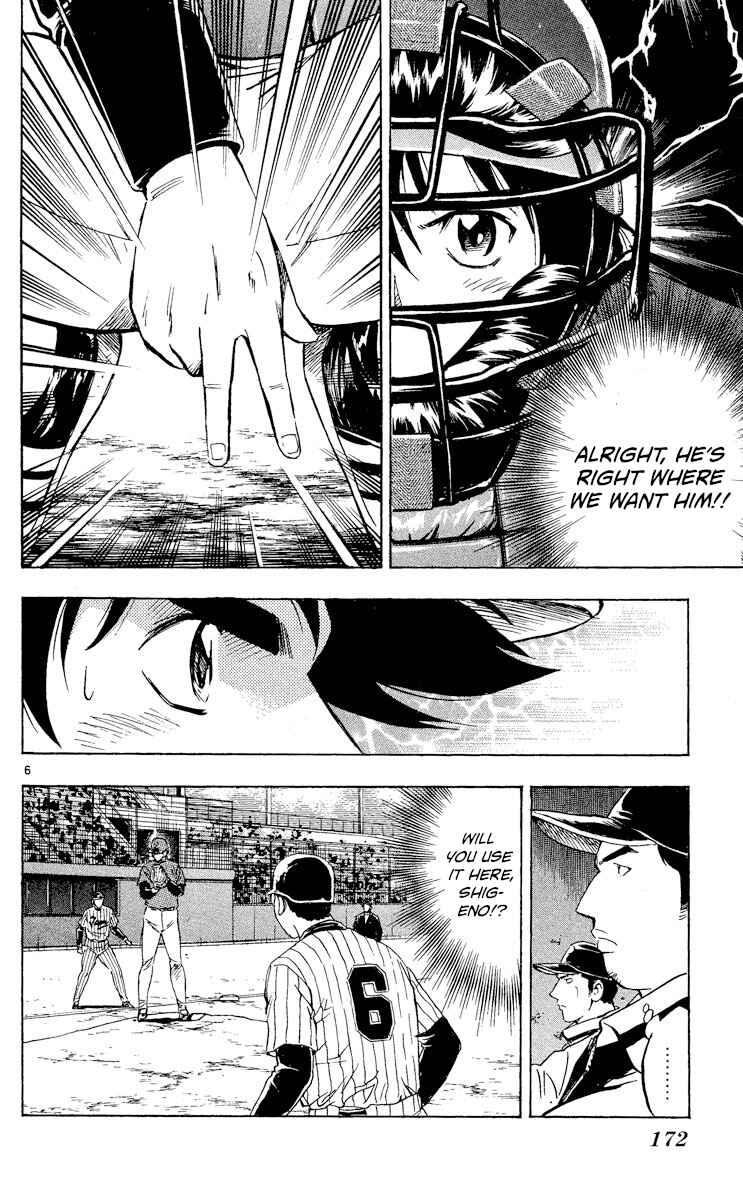 Chapter 517 - Page 6