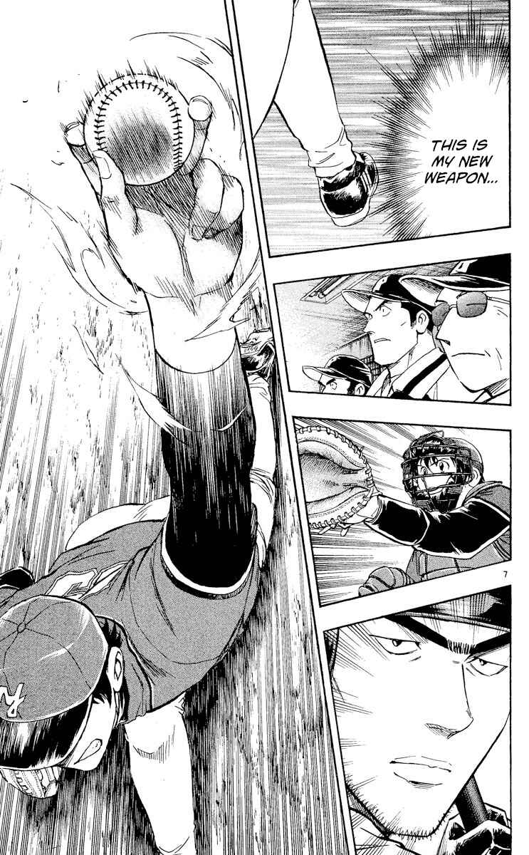 Chapter 517 - Page 7