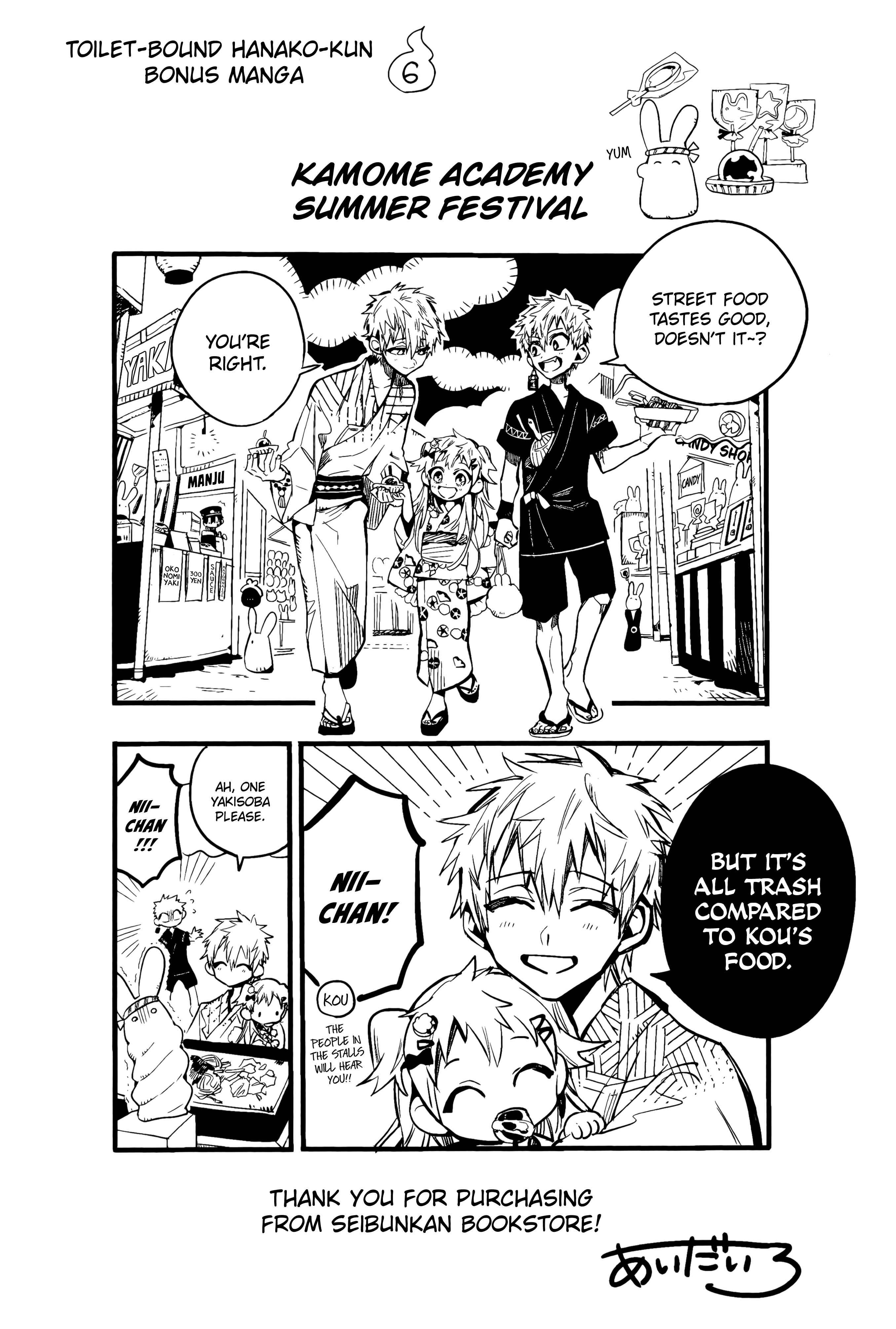Chapter 70.5 - Page 18