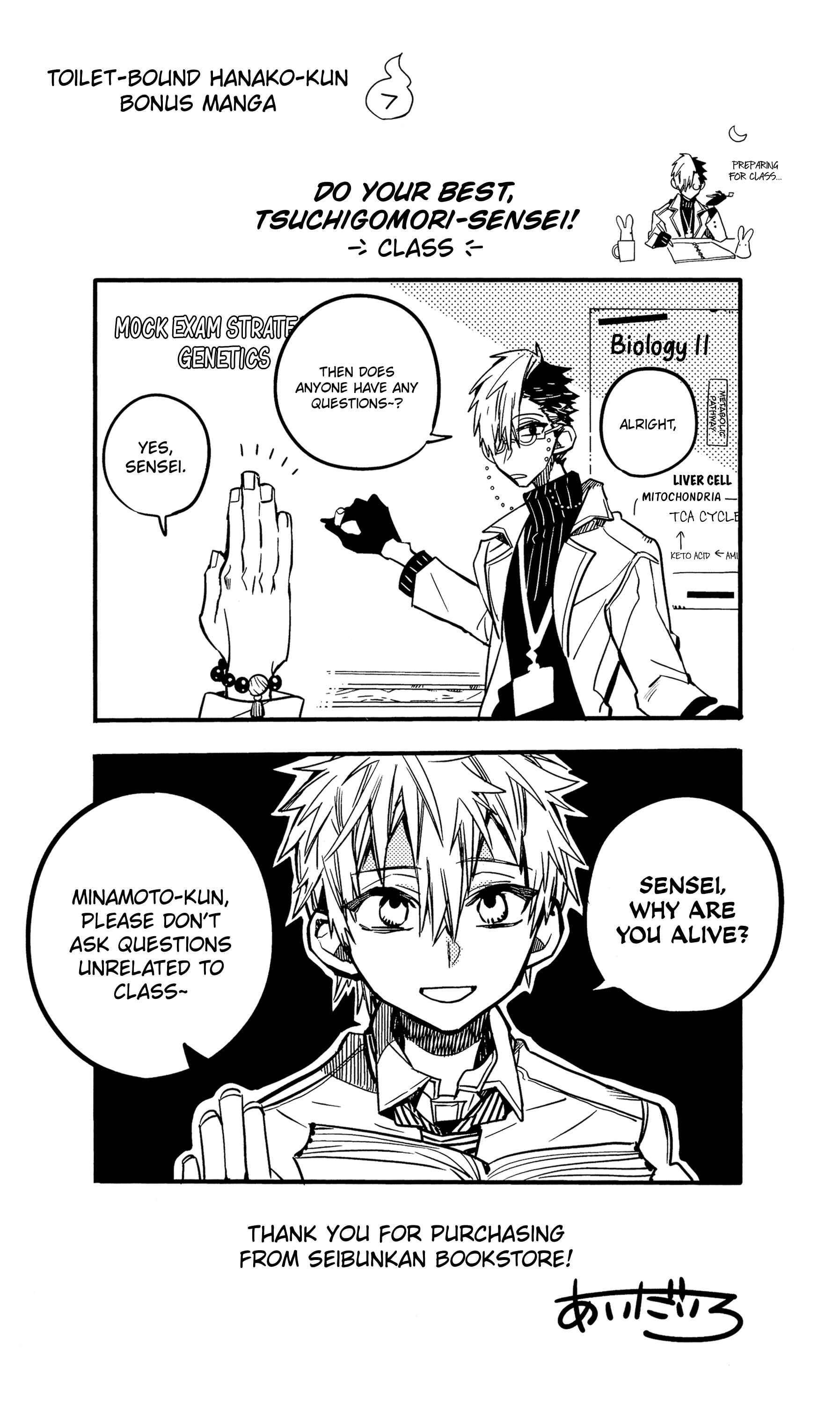 Chapter 70.5 - Page 22