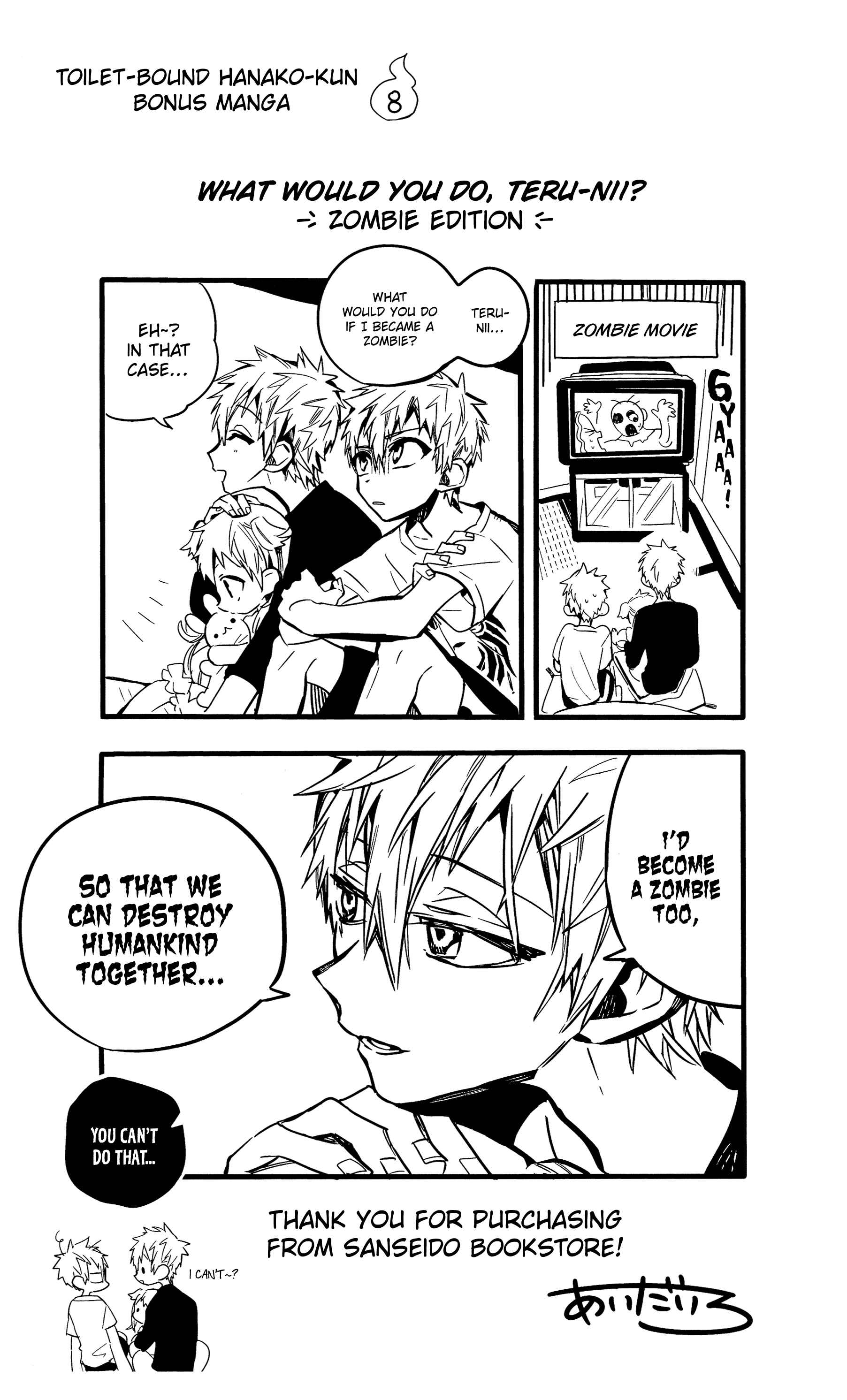 Chapter 70.5 - Page 24